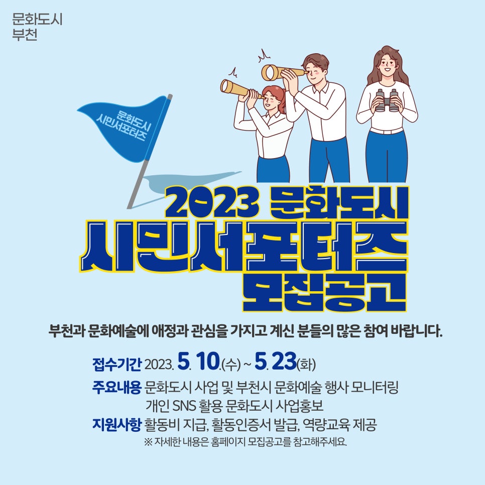   다운로드
