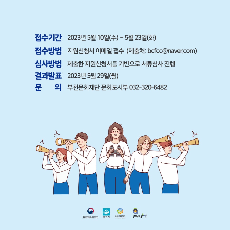   다운로드