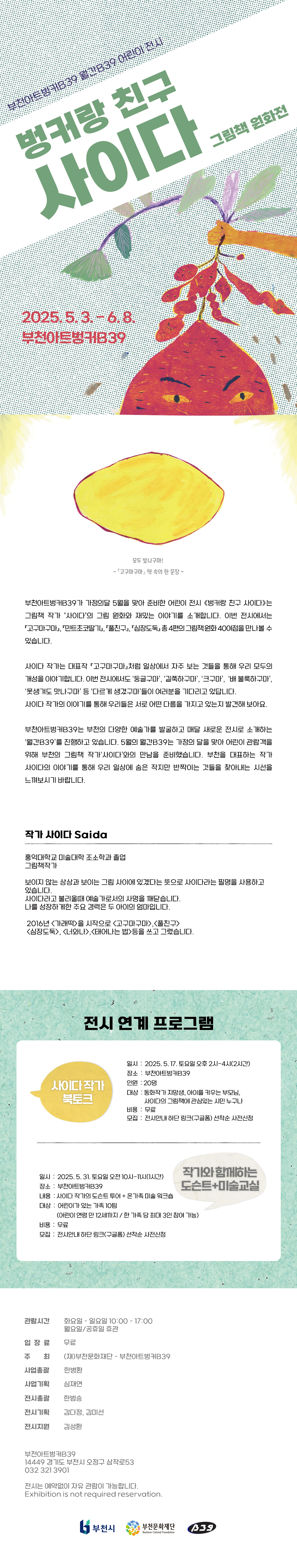 아래 텍스트 참조