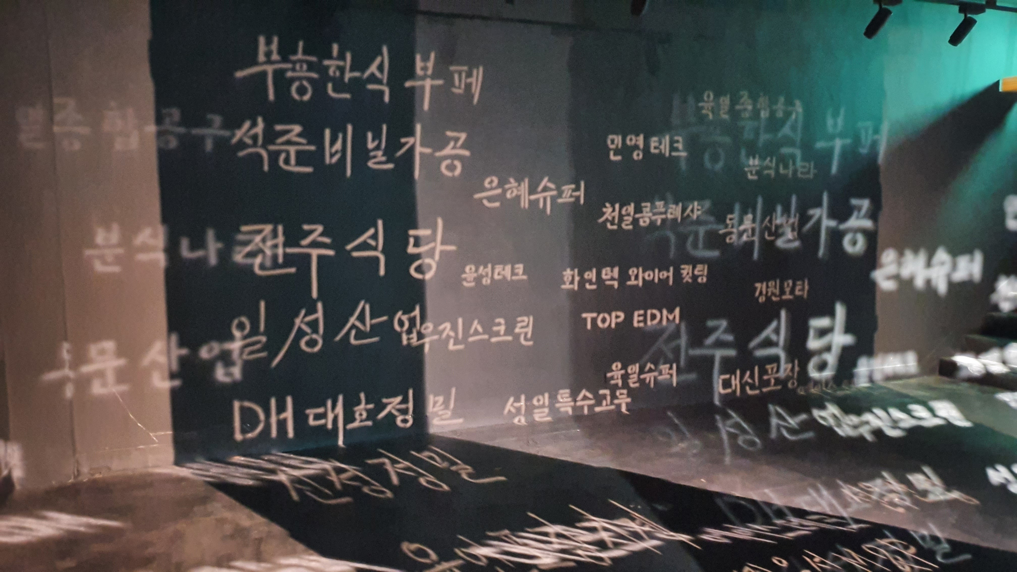   다운로드