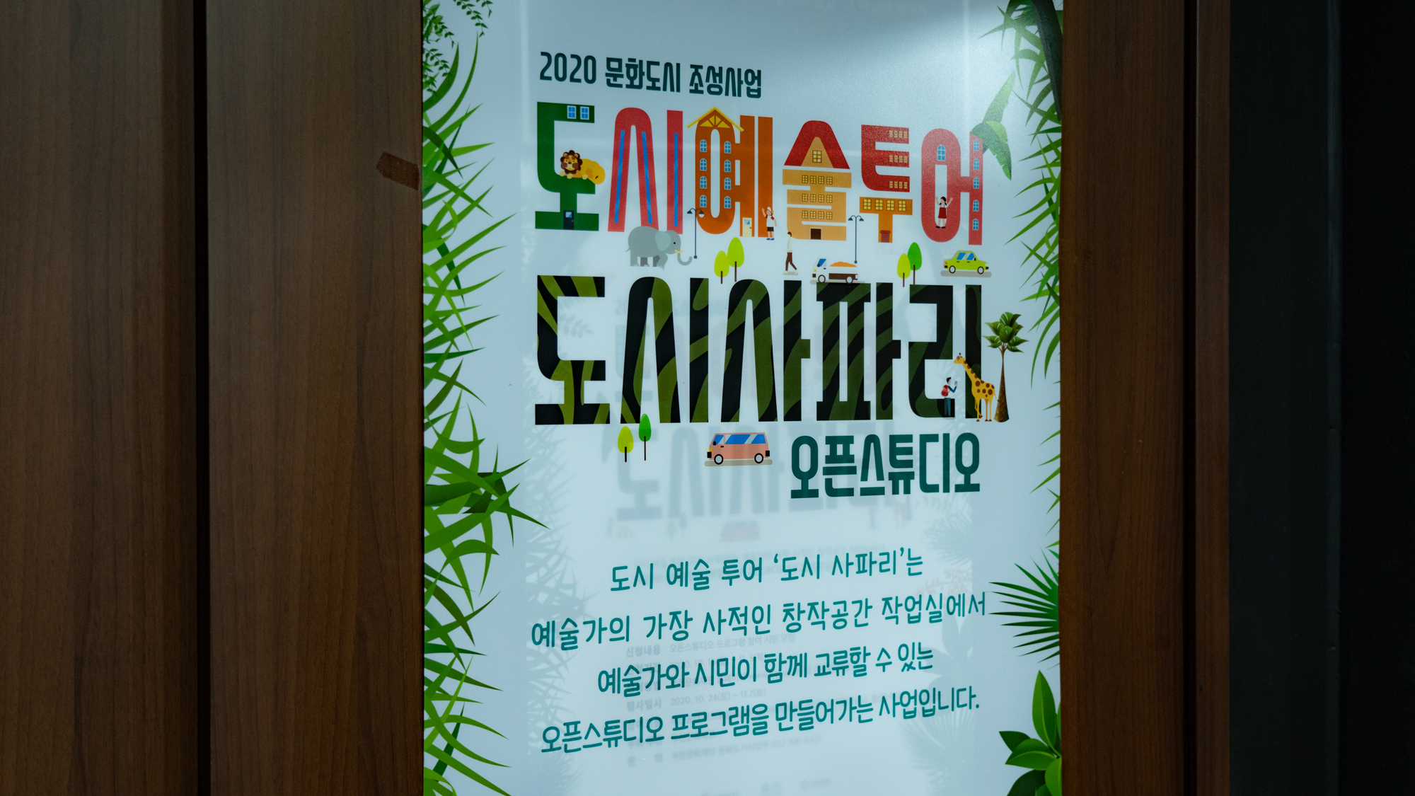   다운로드
