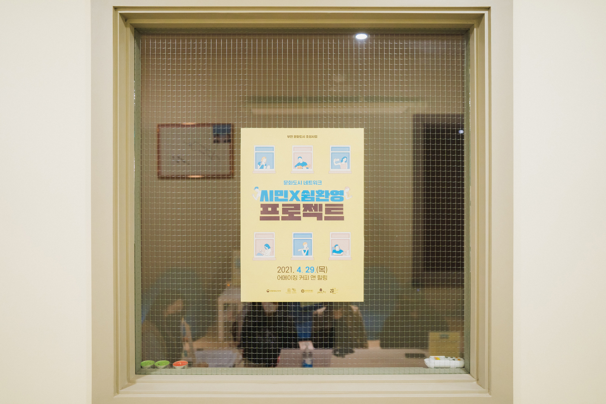   다운로드