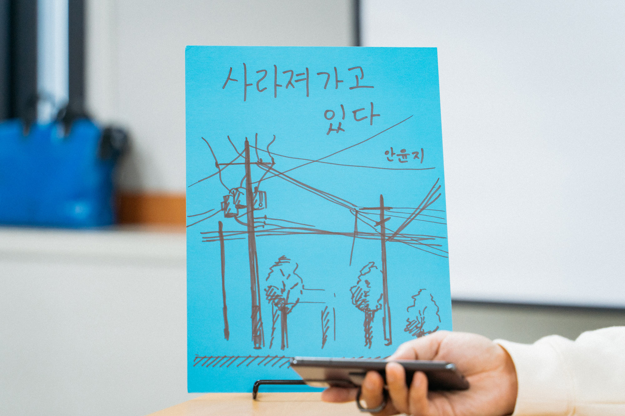   다운로드