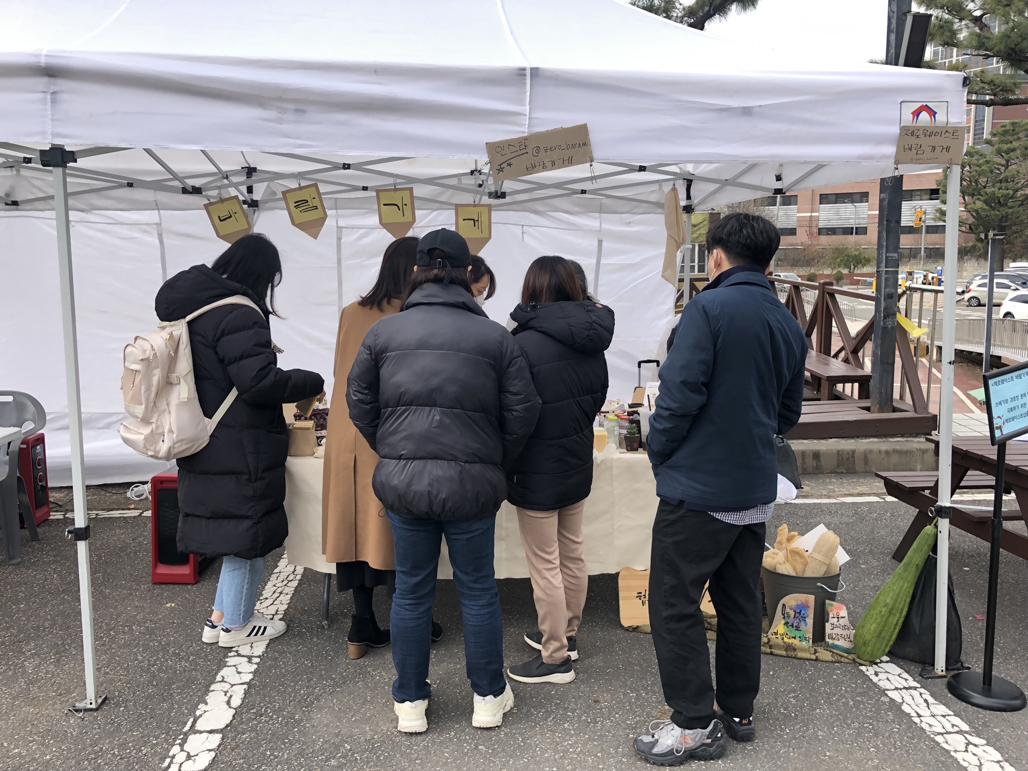   다운로드