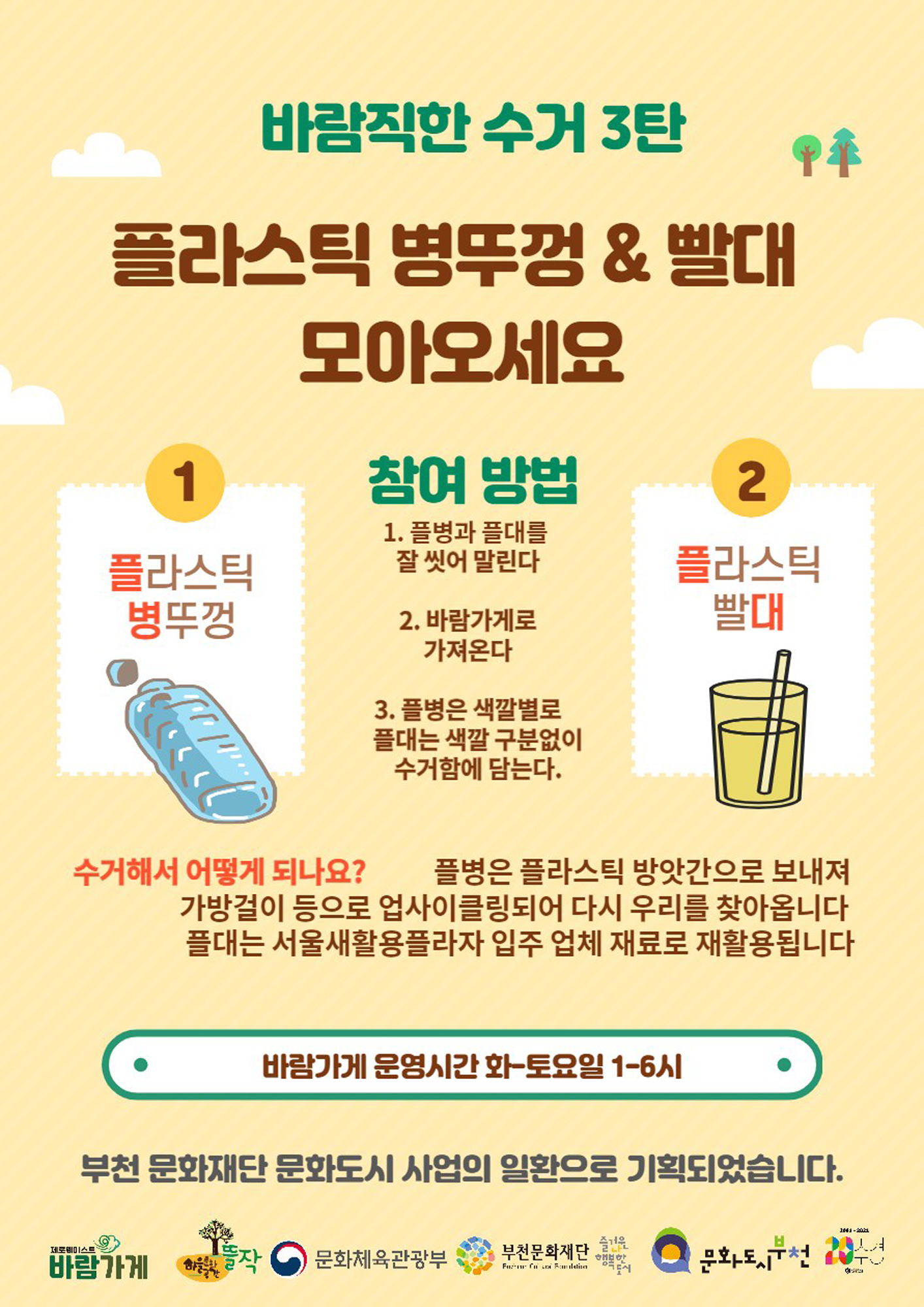   다운로드