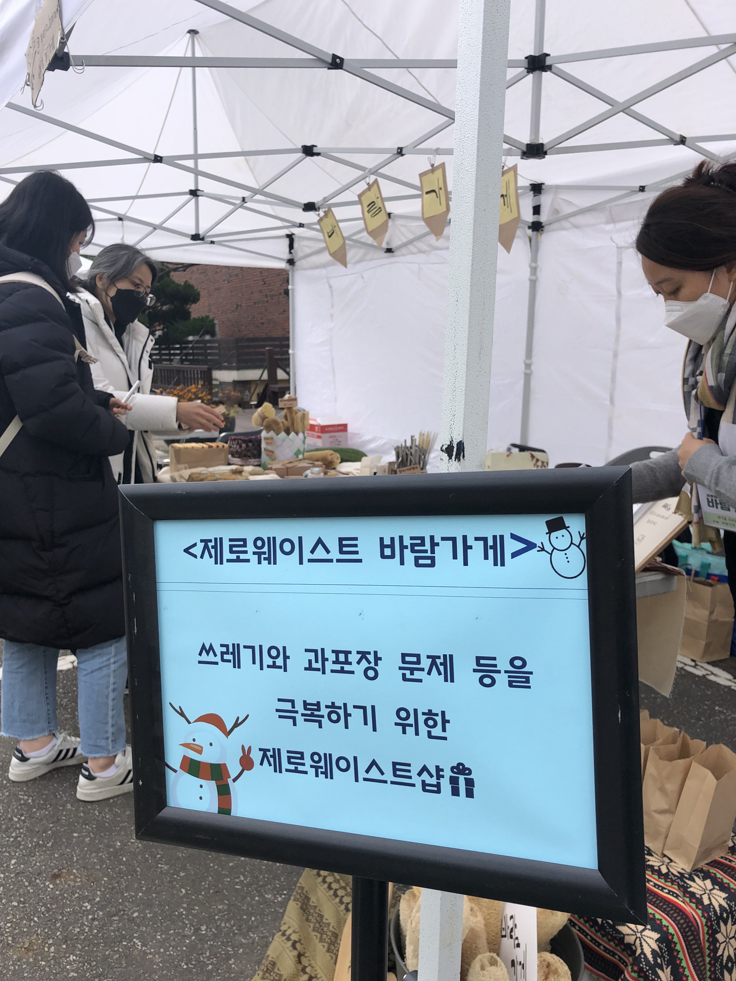   다운로드