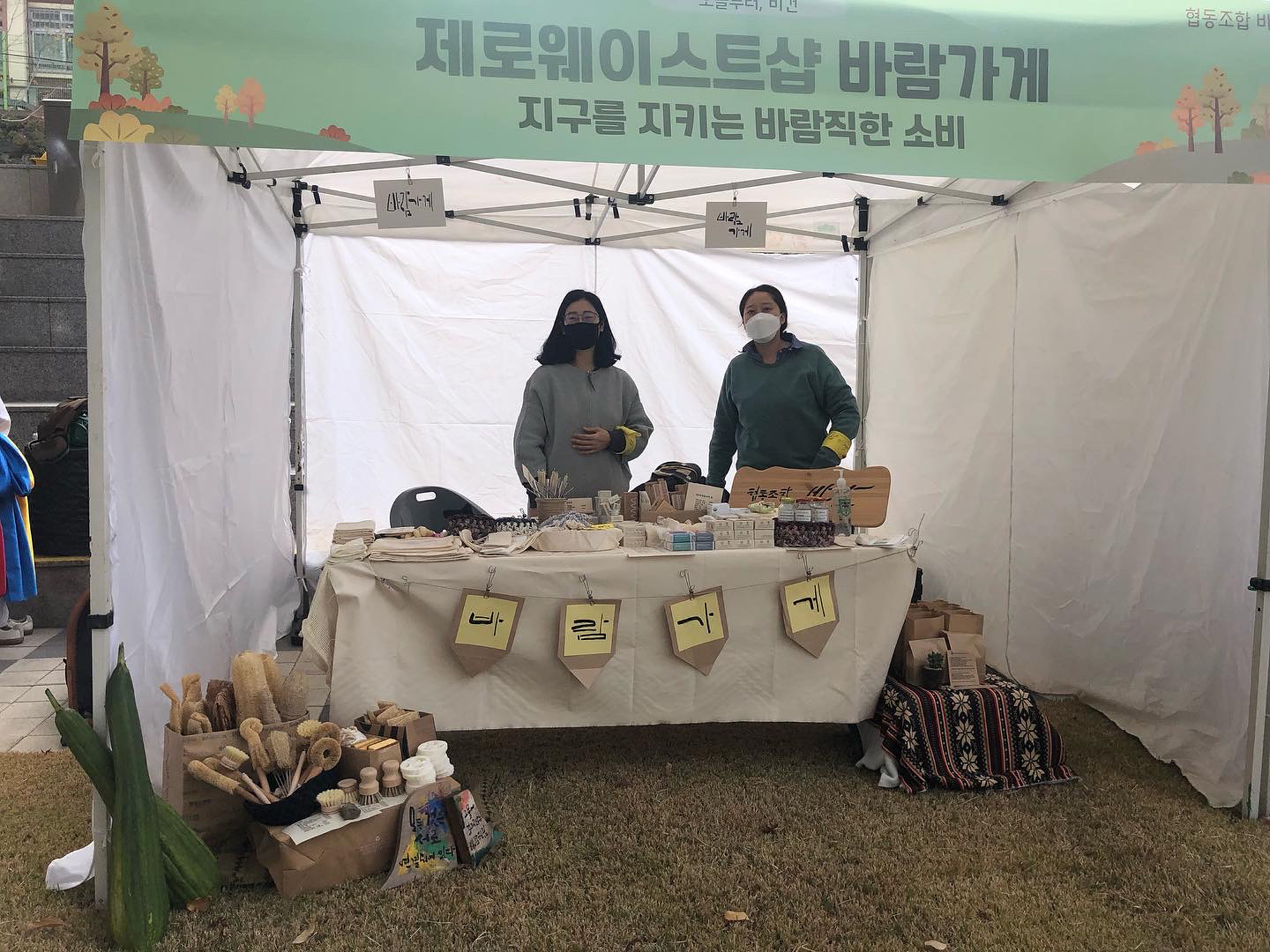   다운로드