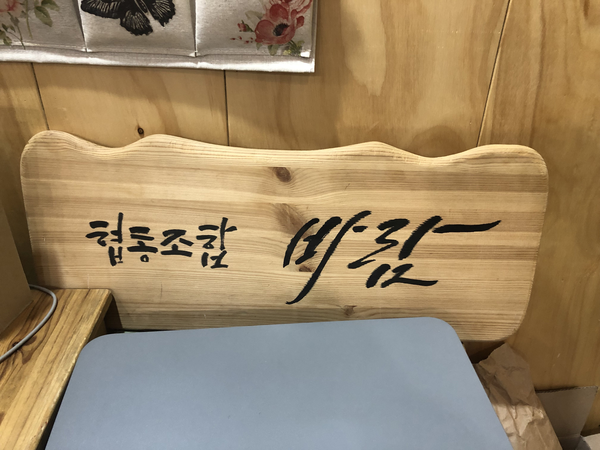   다운로드
