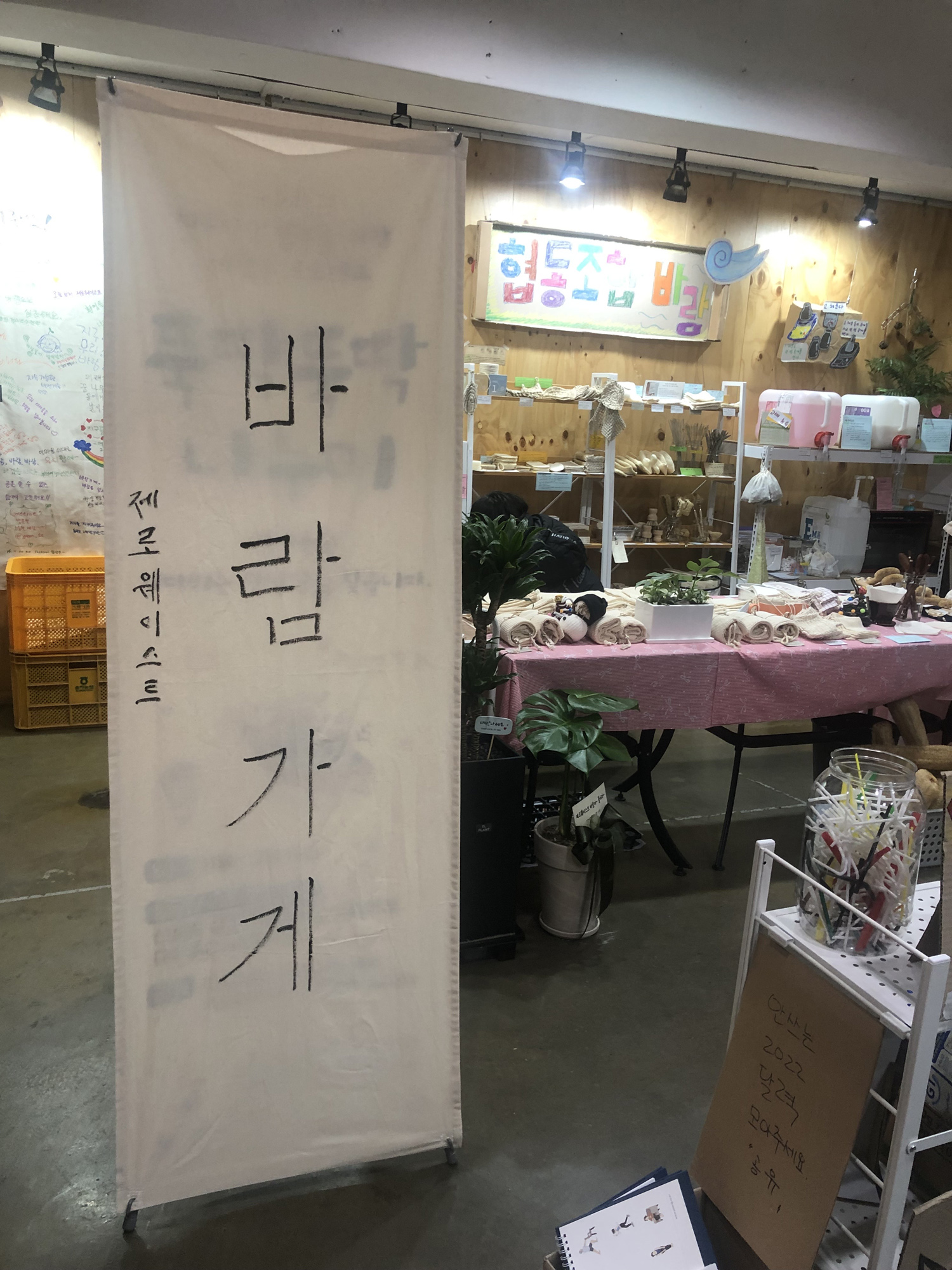   다운로드