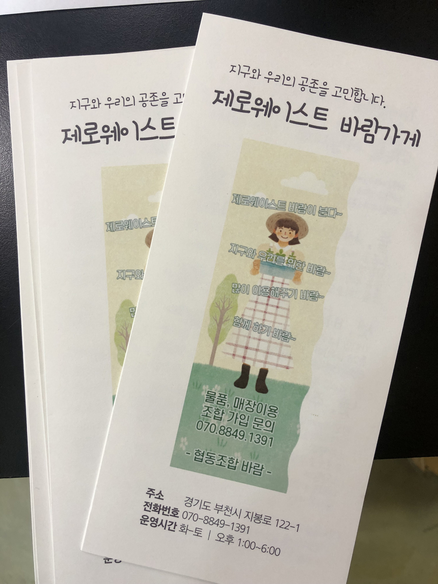   다운로드