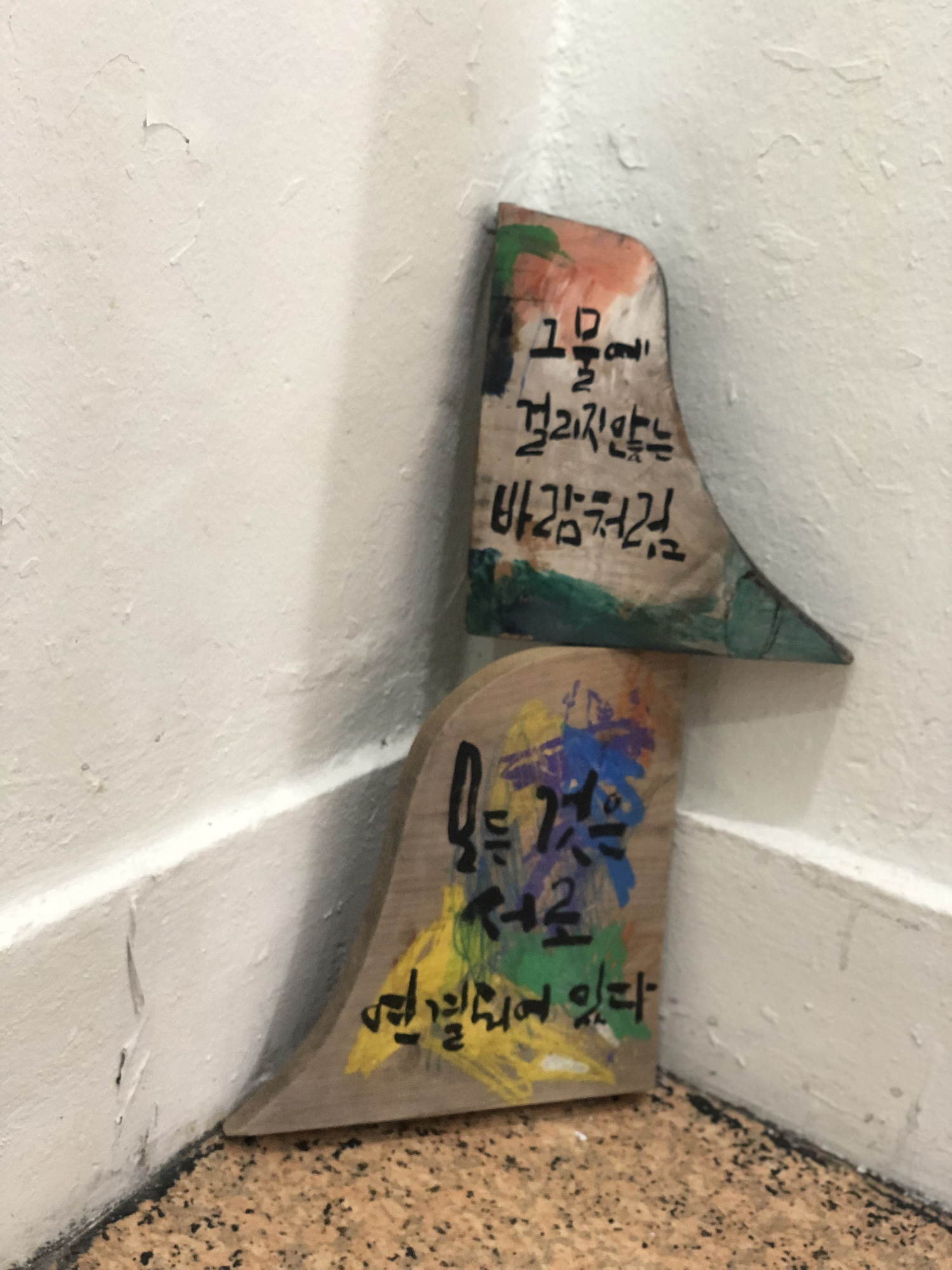   다운로드