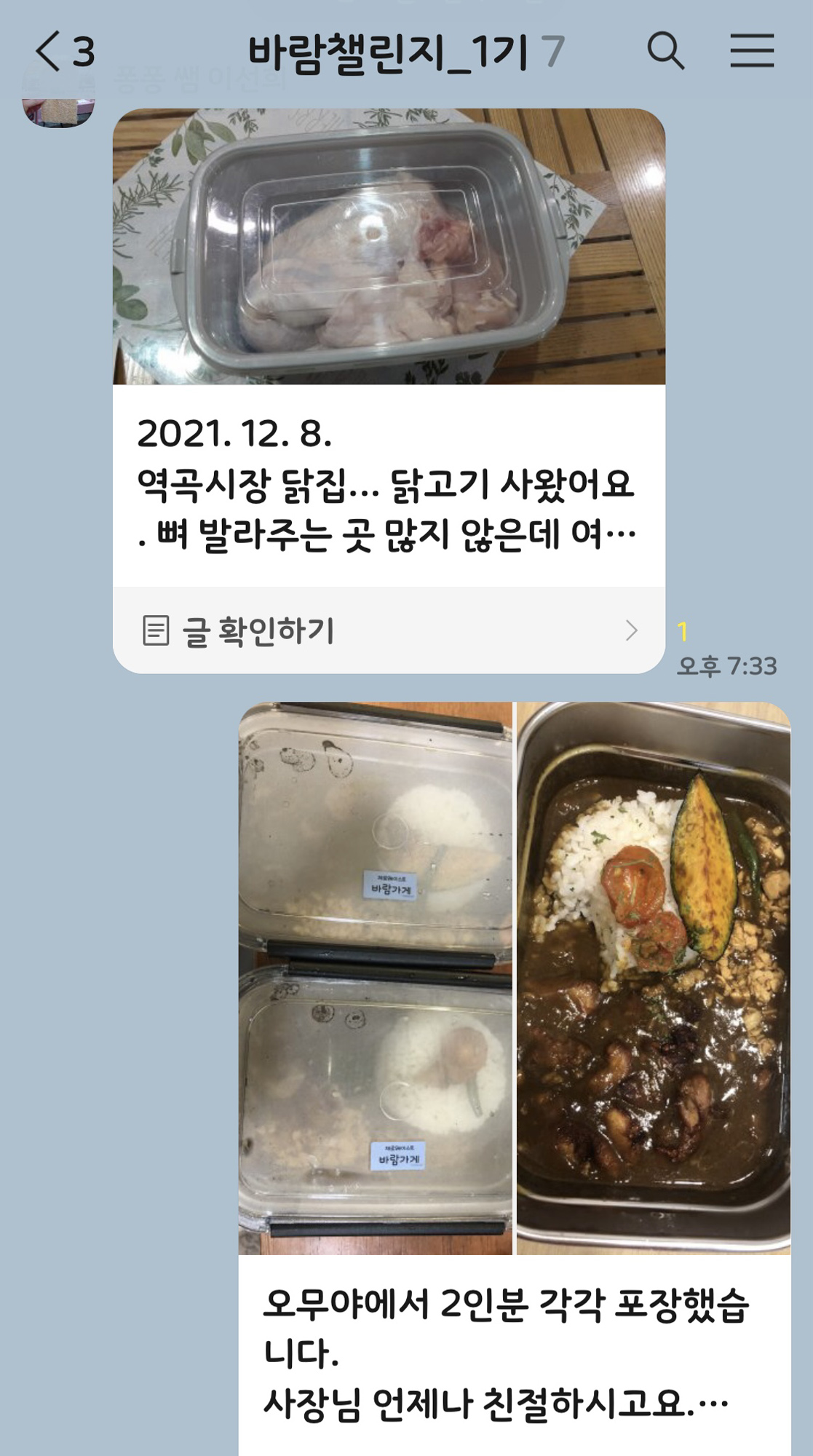   다운로드