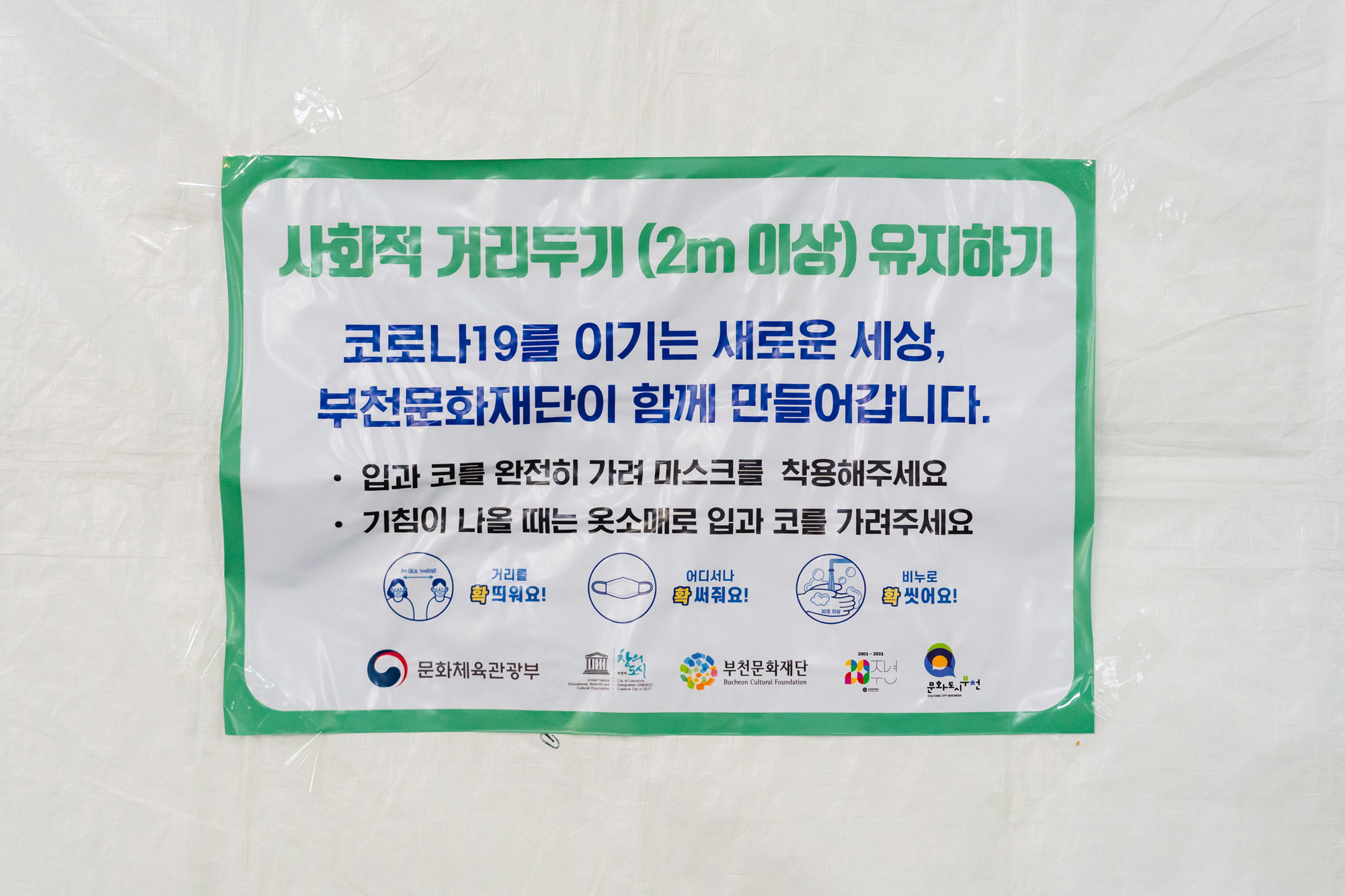   다운로드