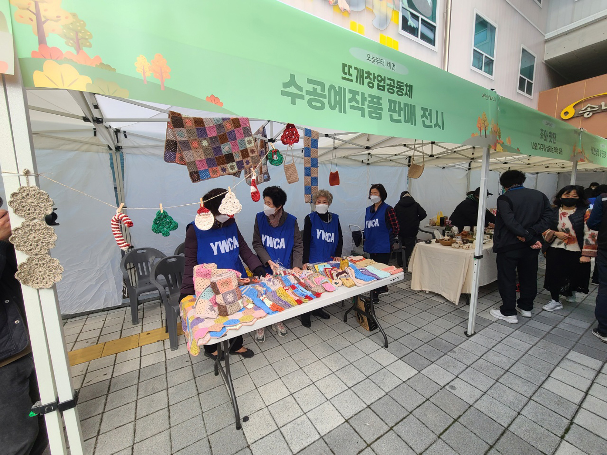   다운로드