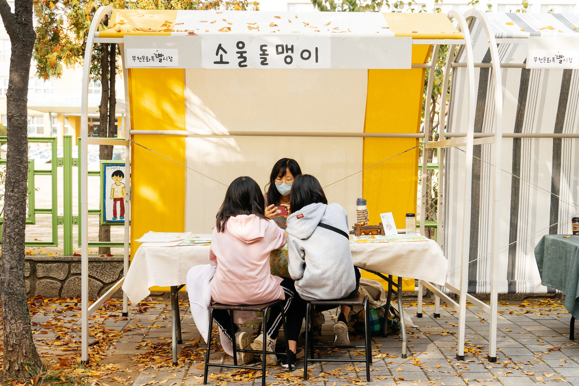   다운로드