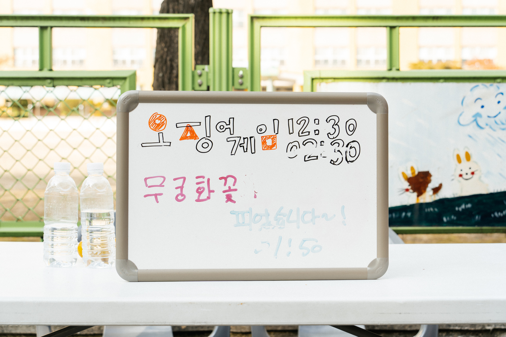   다운로드