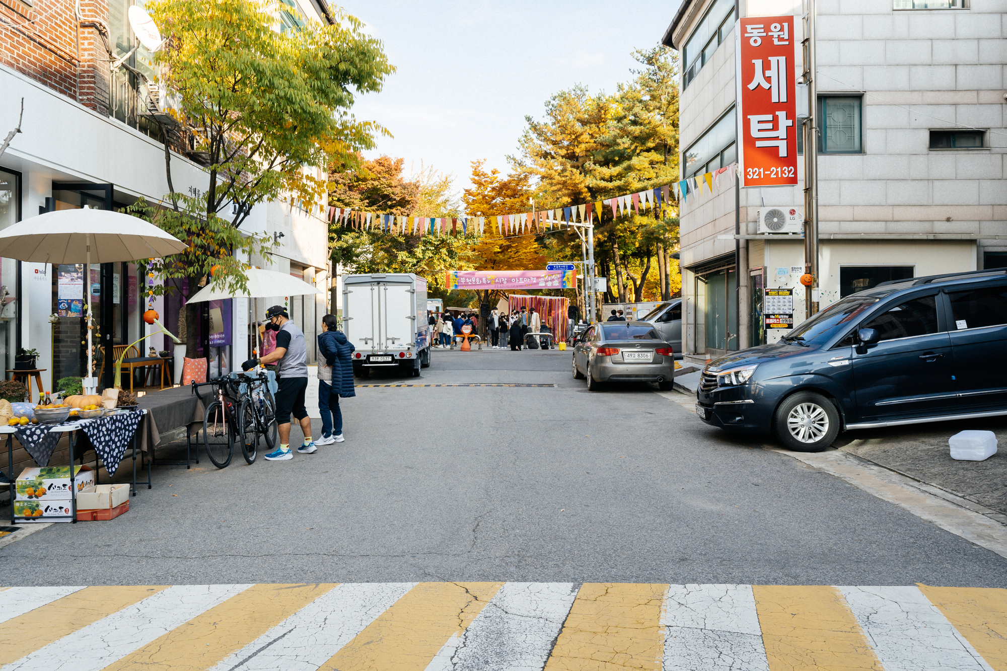   다운로드