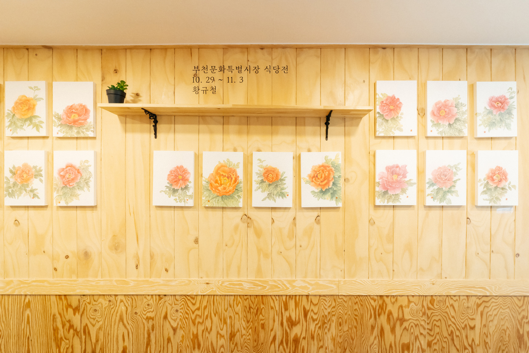   다운로드