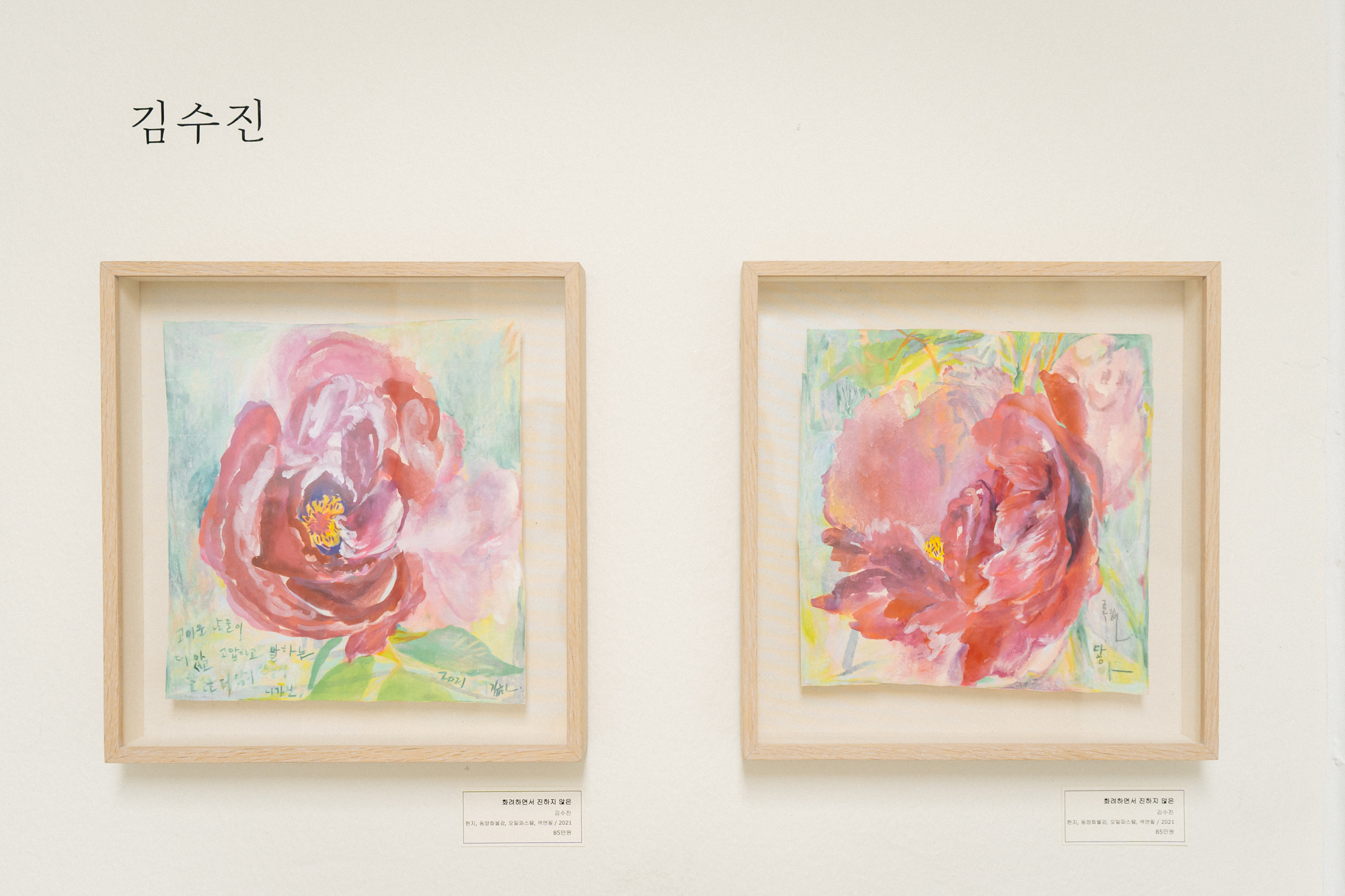   다운로드