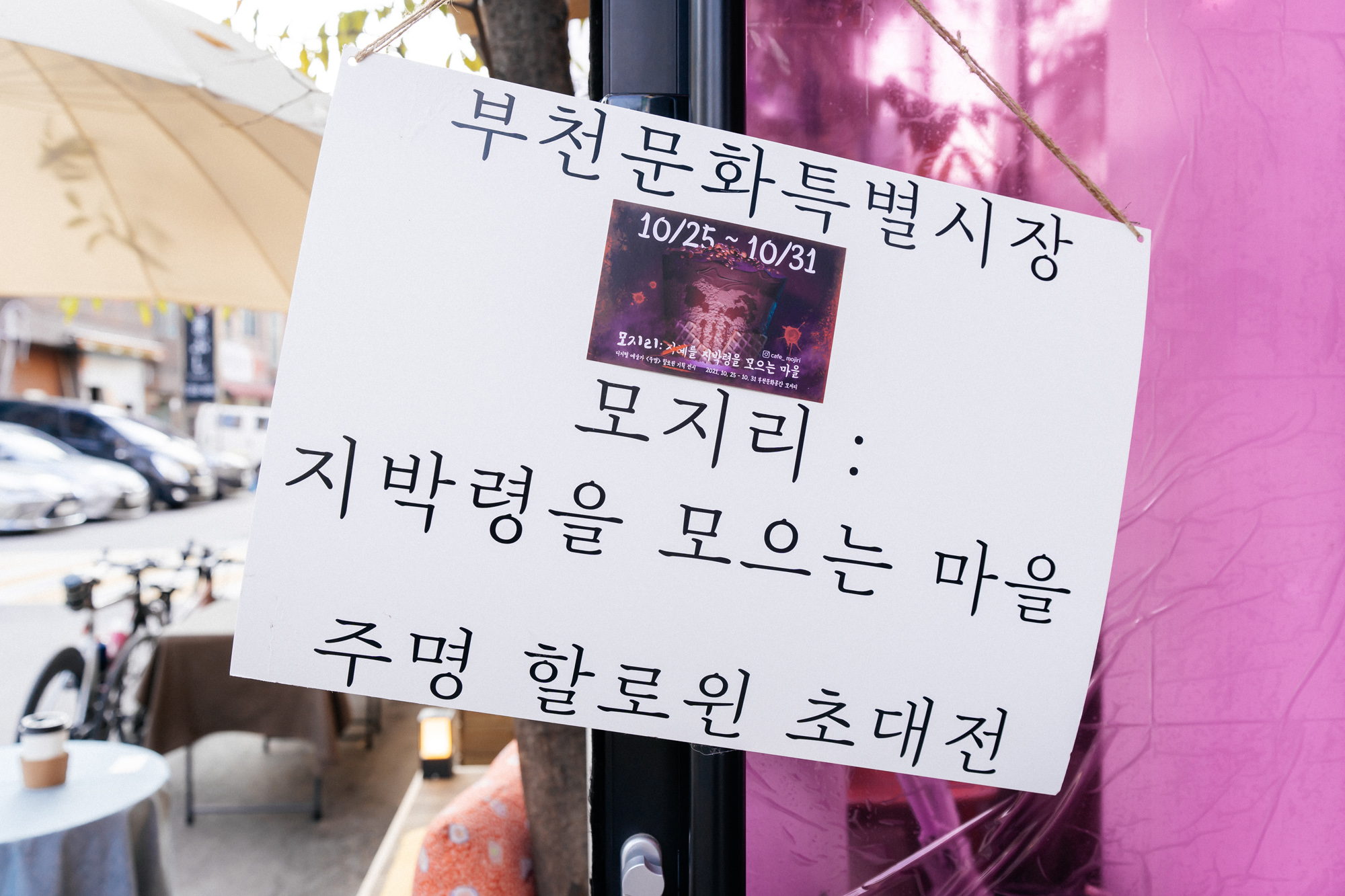   다운로드