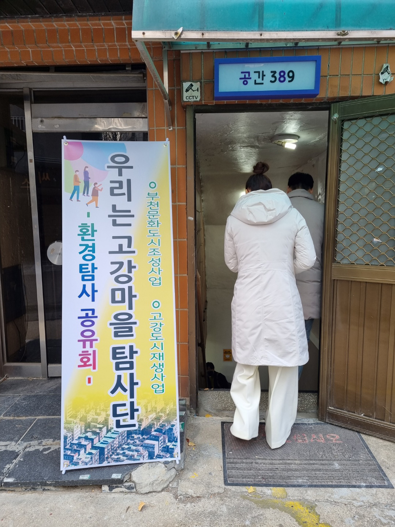   다운로드