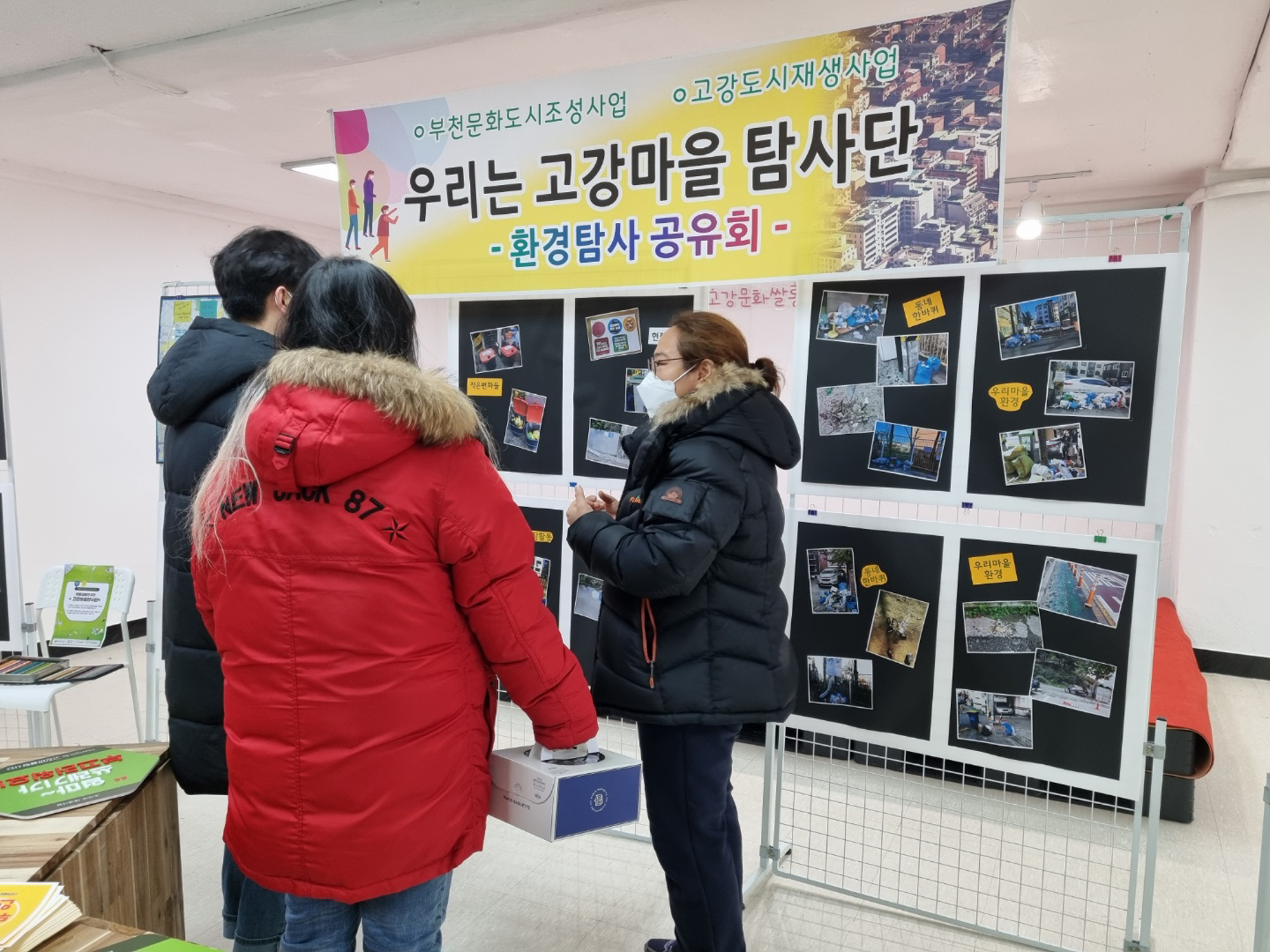   다운로드