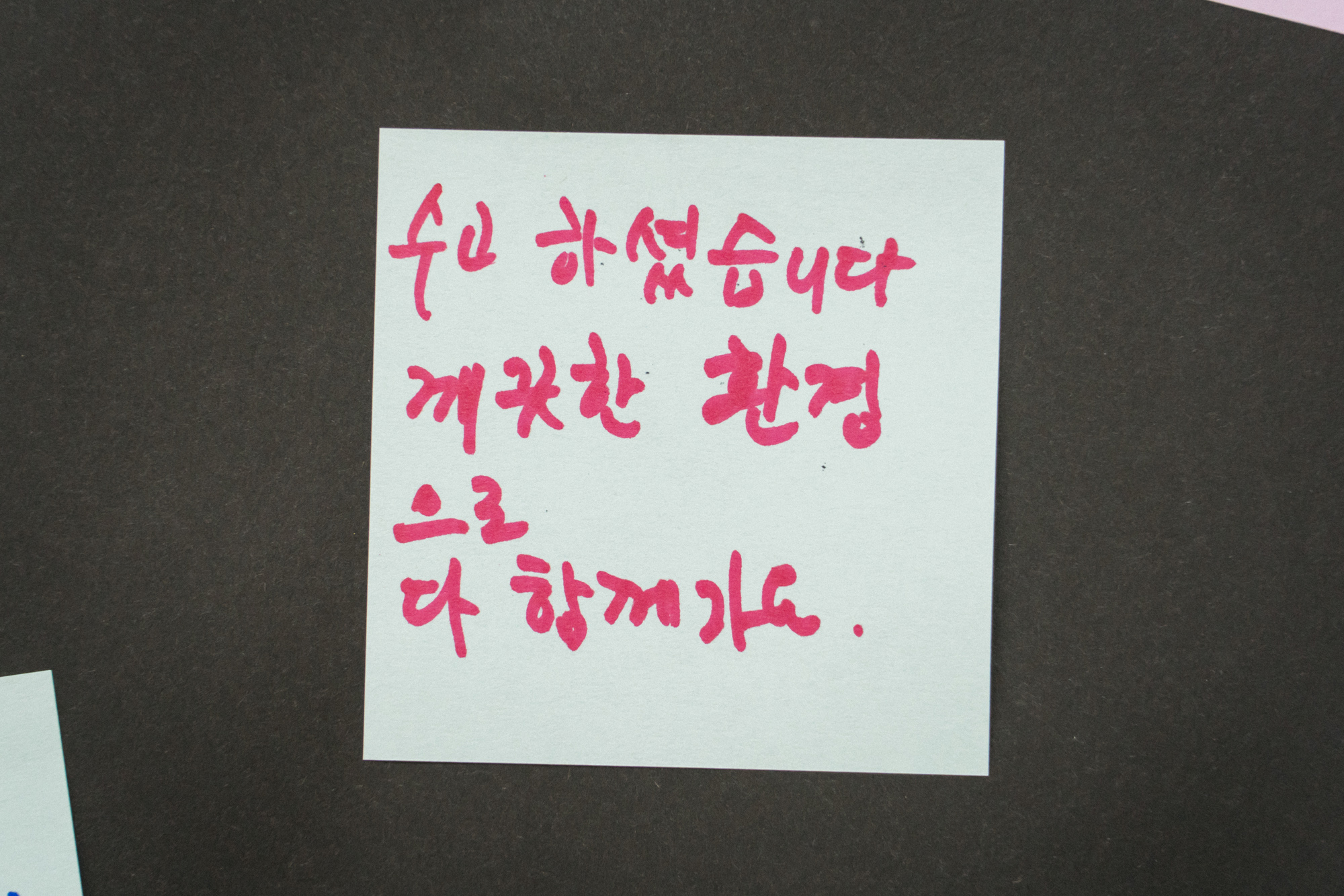   다운로드