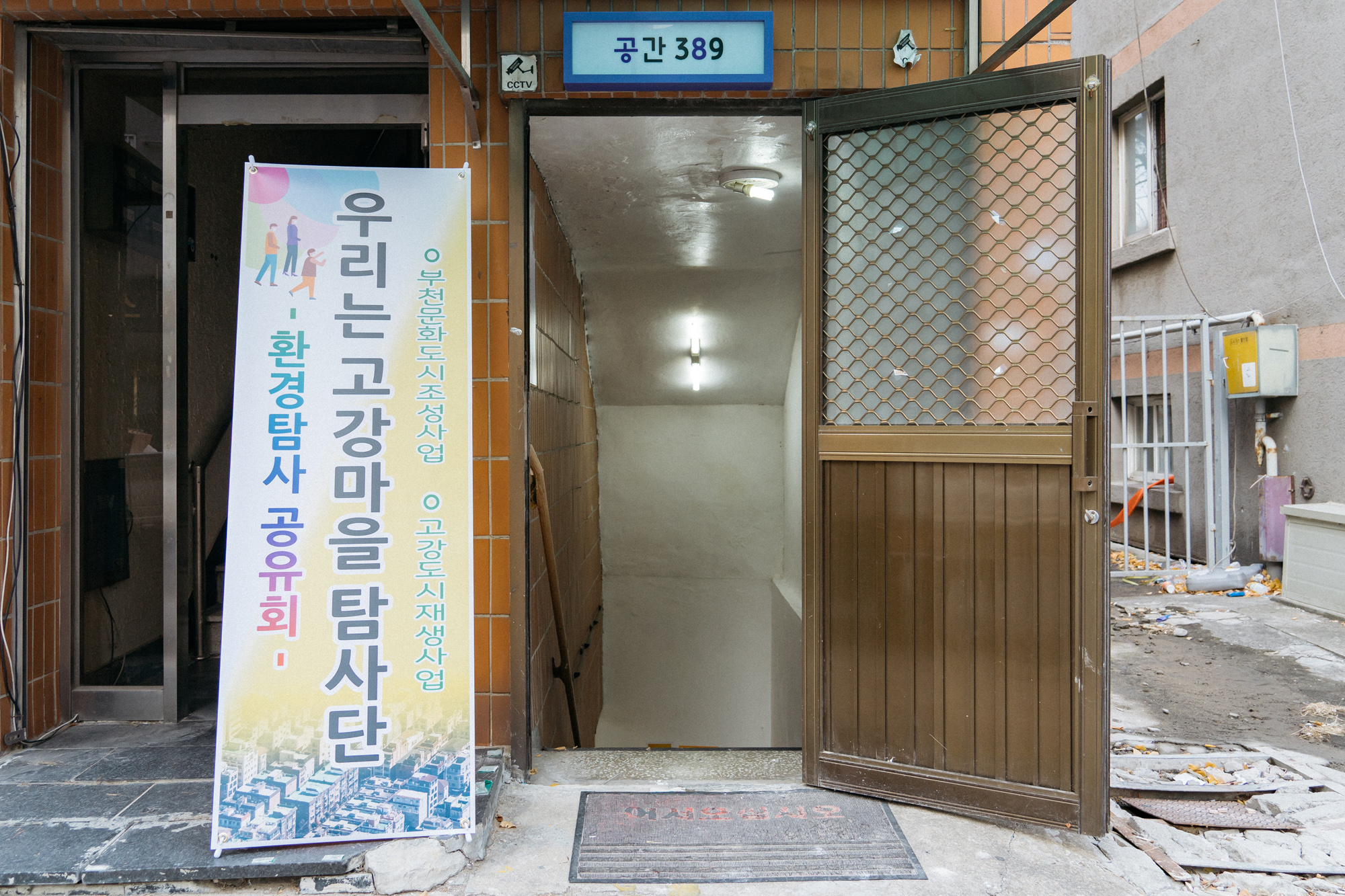   다운로드