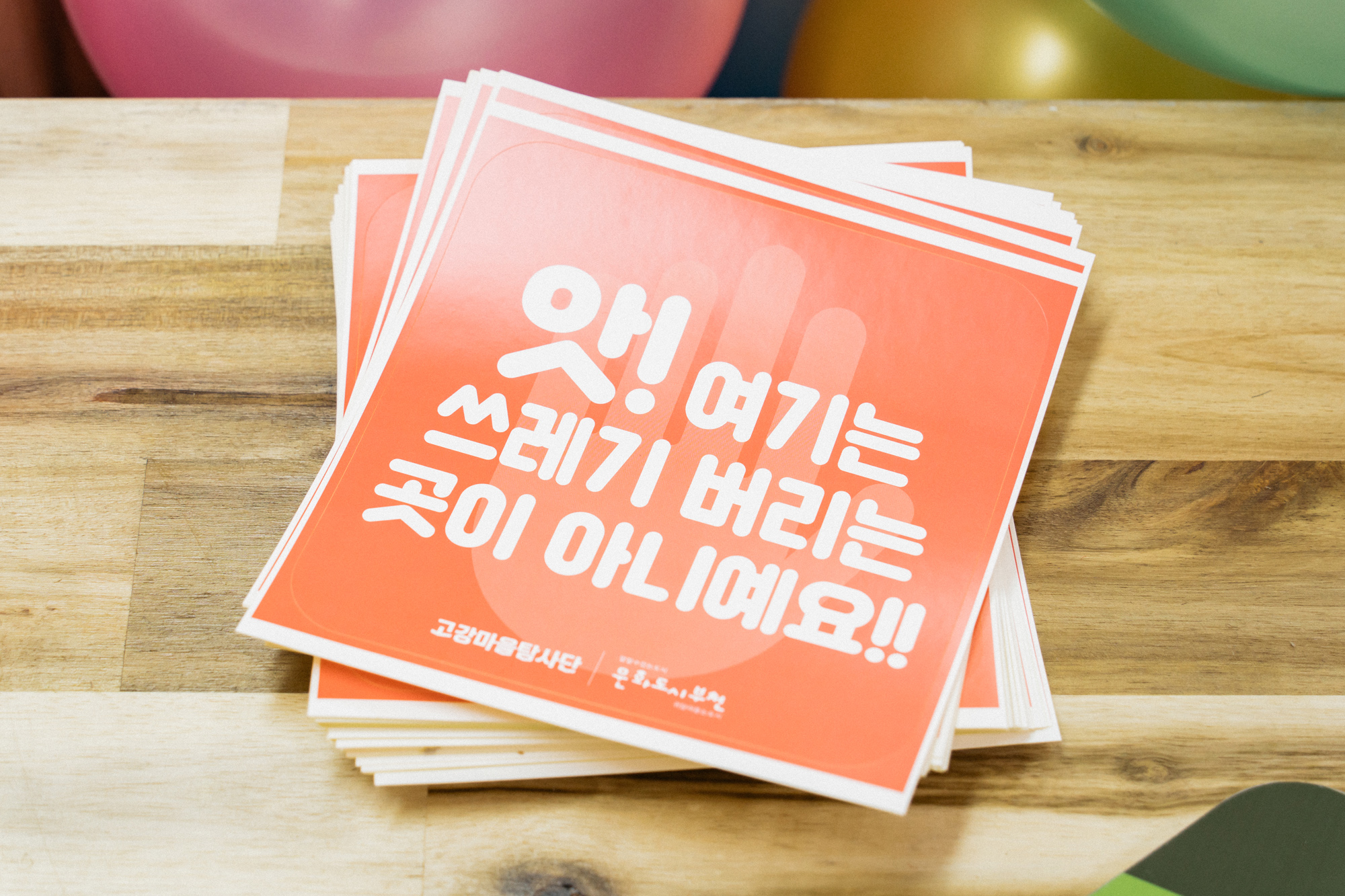   다운로드