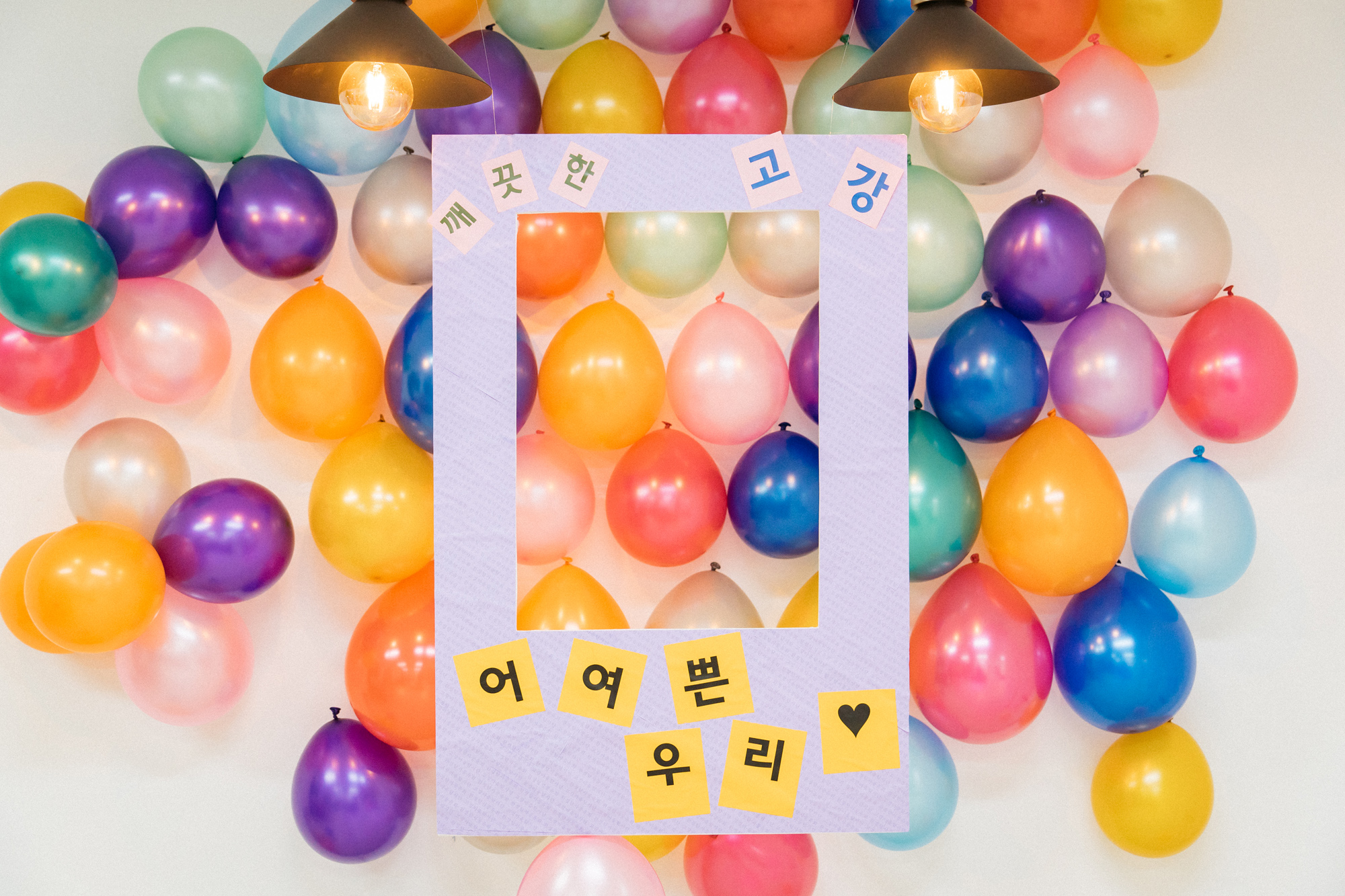   다운로드