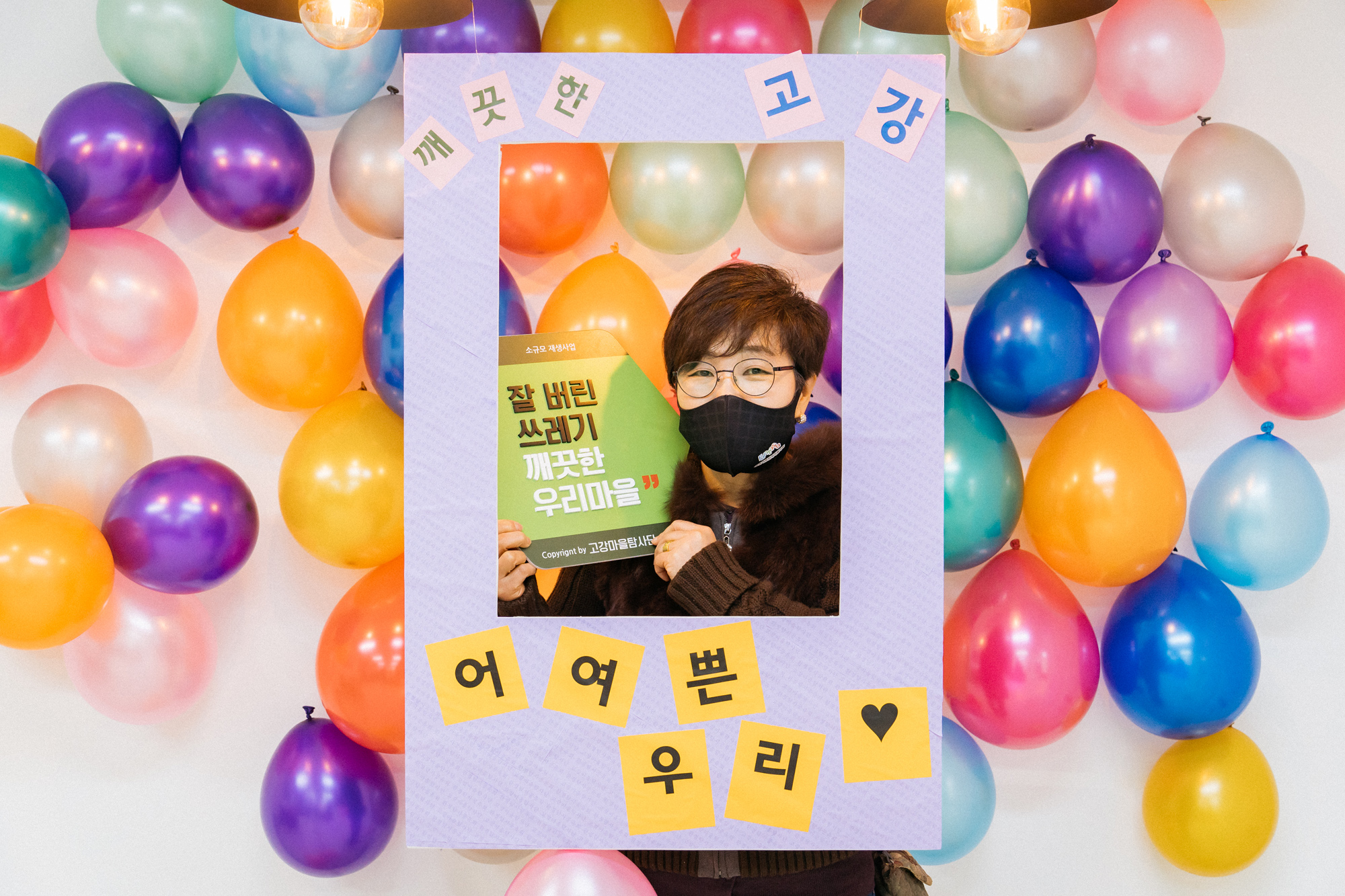   다운로드