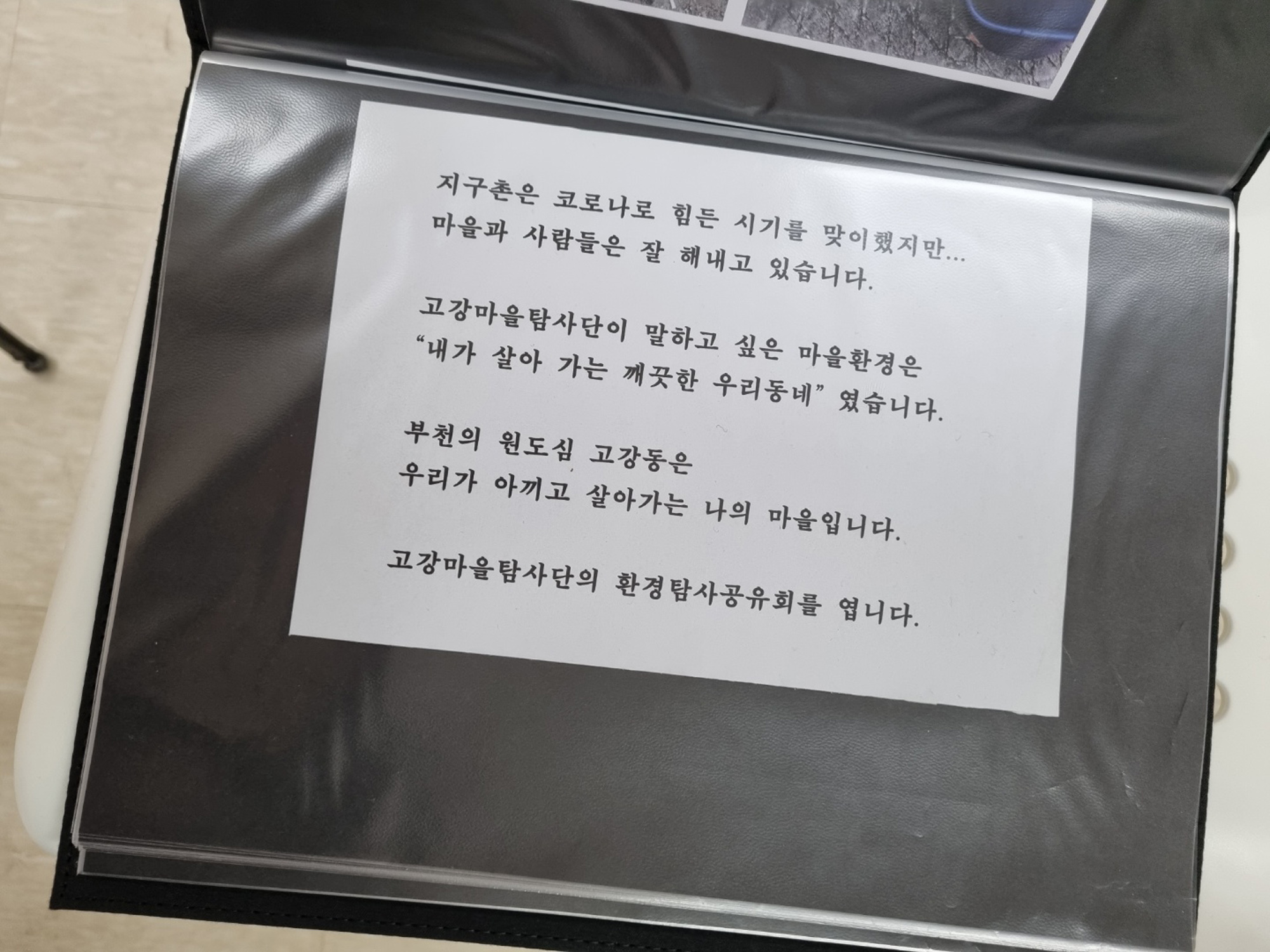  다운로드