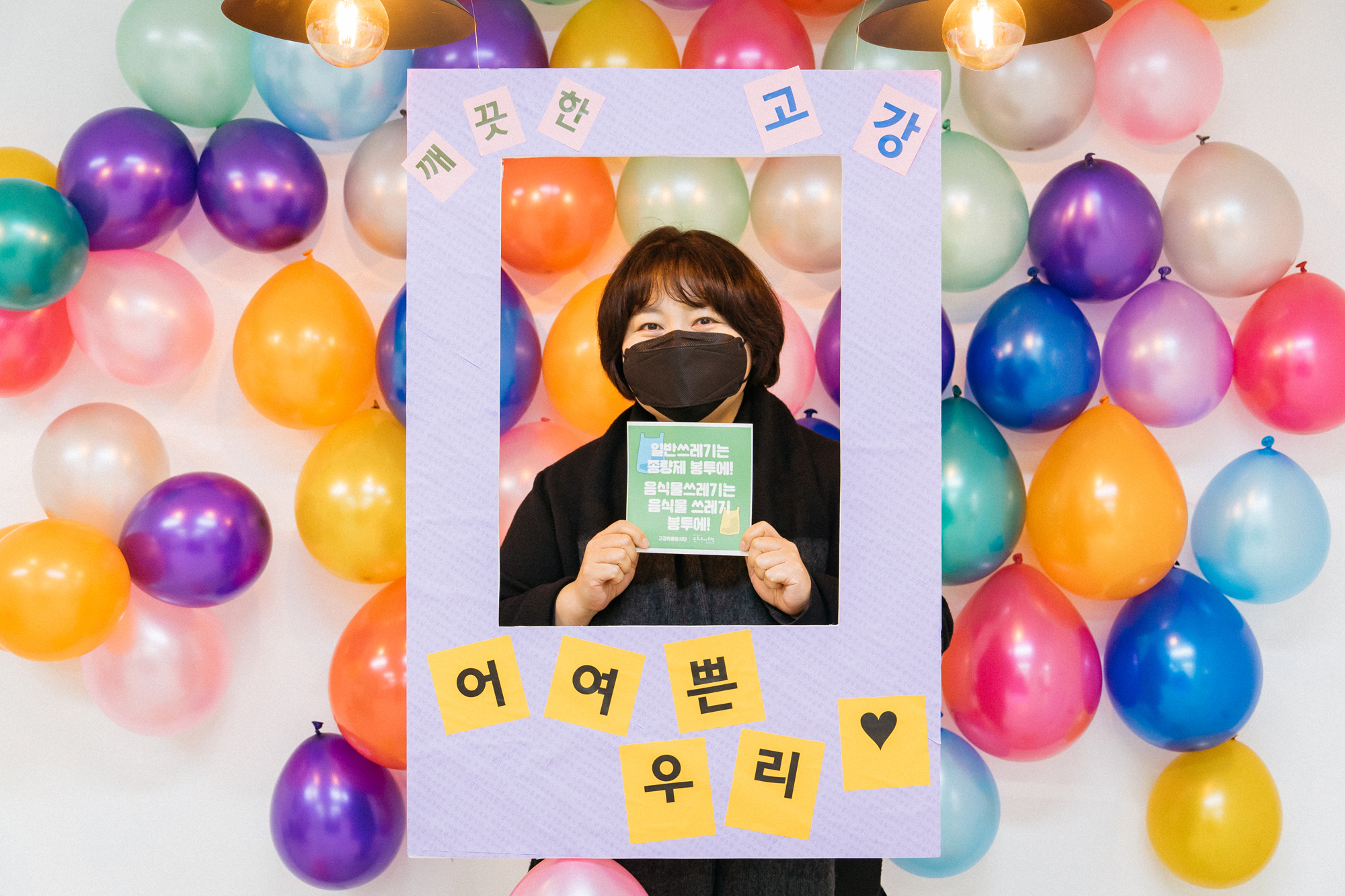   다운로드