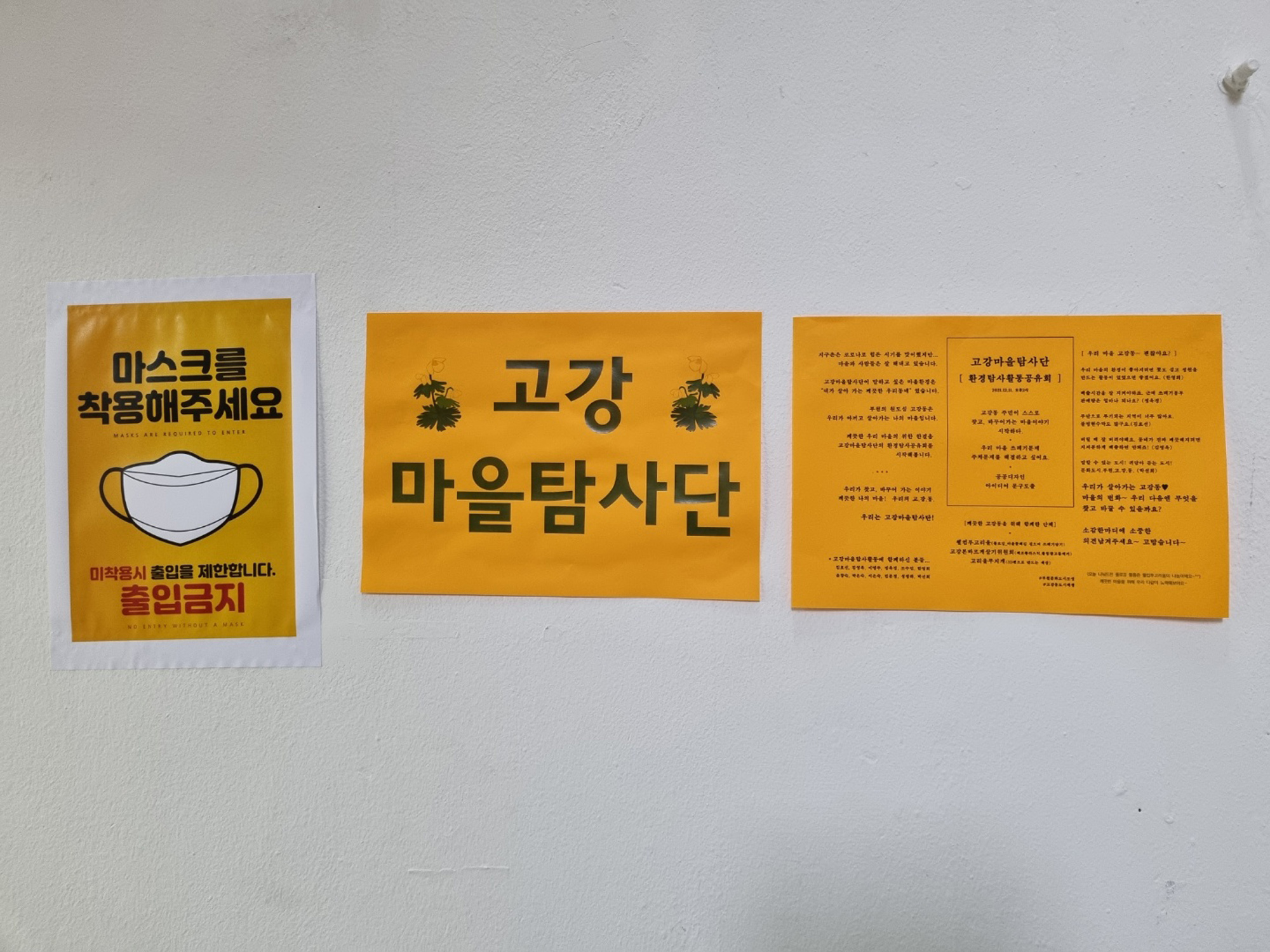   다운로드