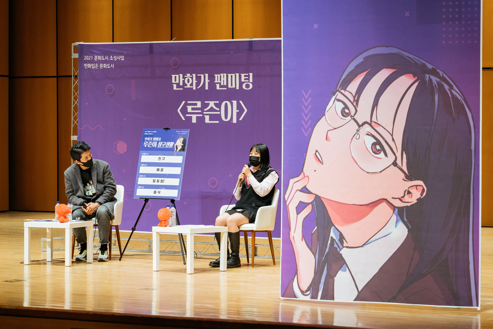   다운로드