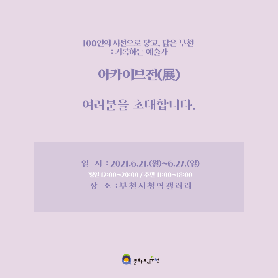   다운로드
