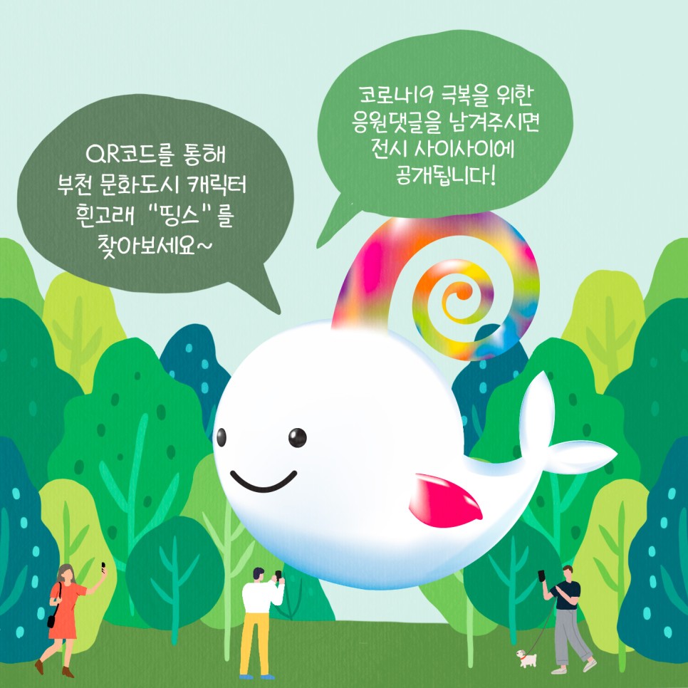   다운로드