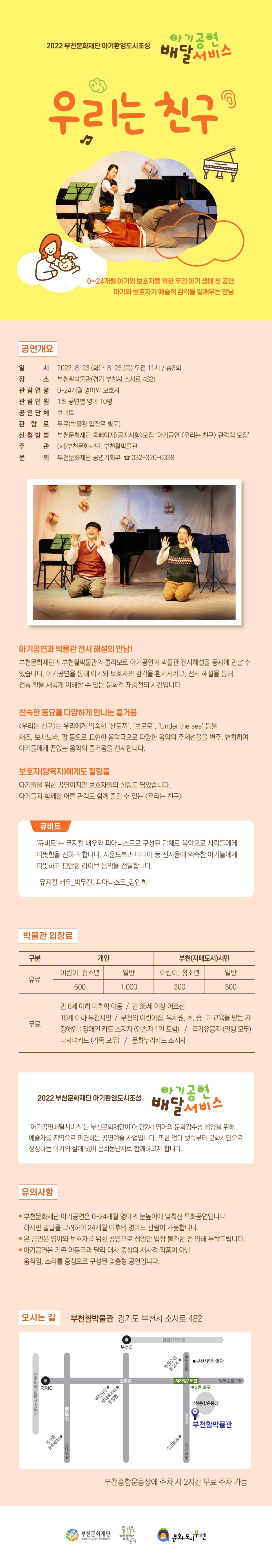   다운로드