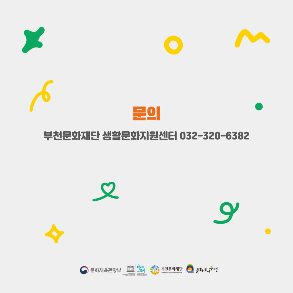   다운로드