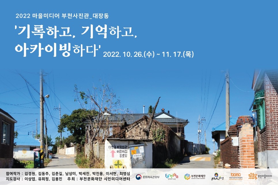   다운로드
