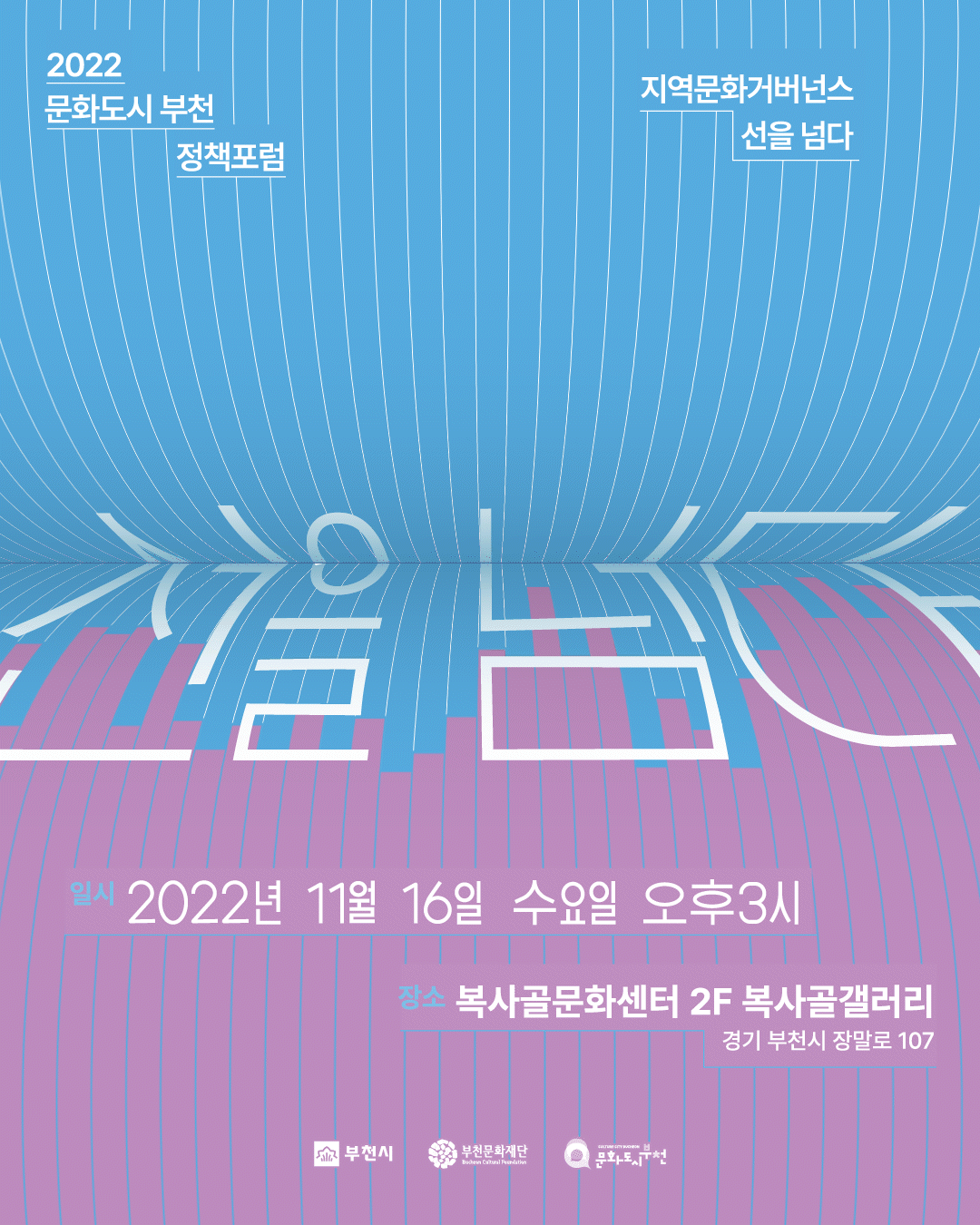   다운로드