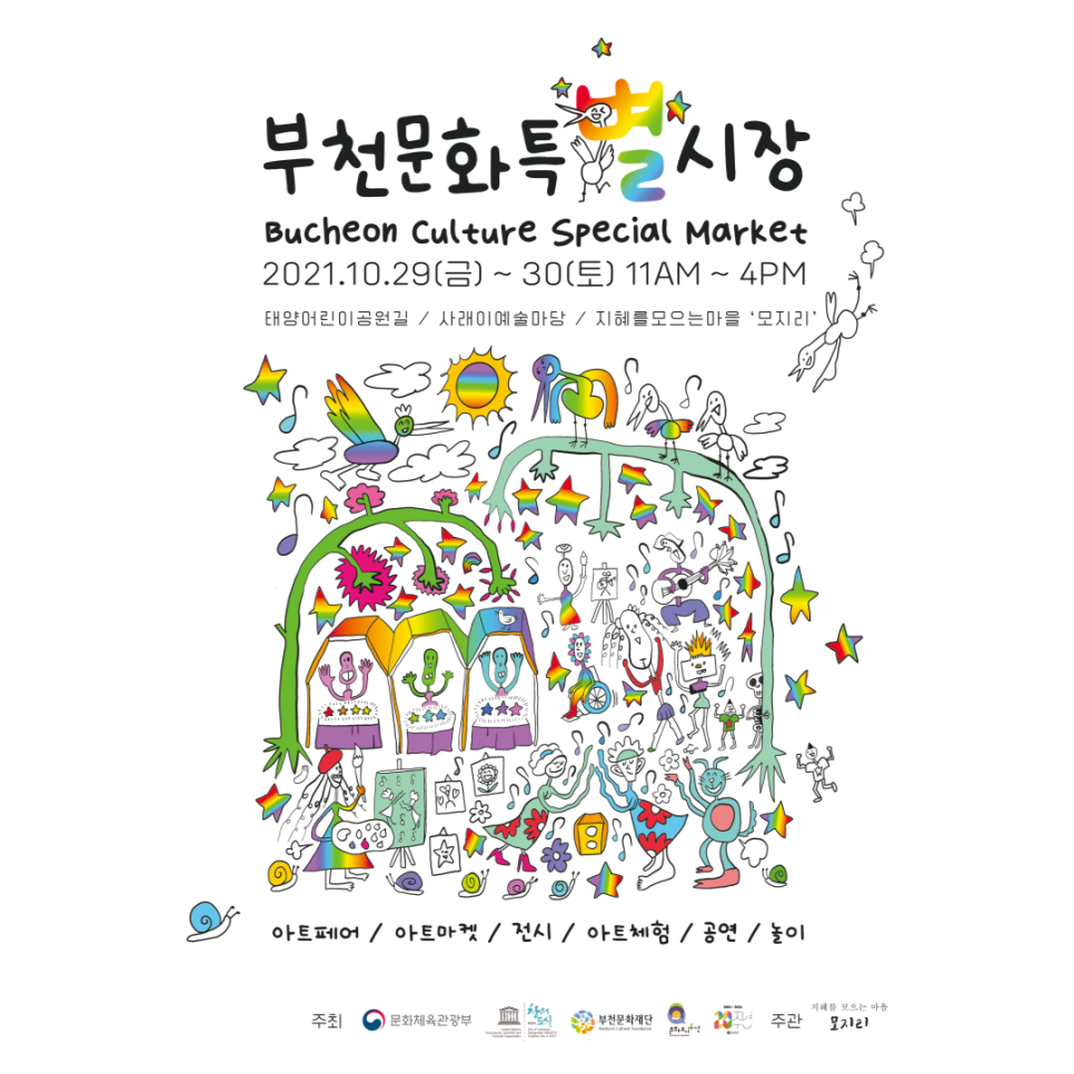   다운로드