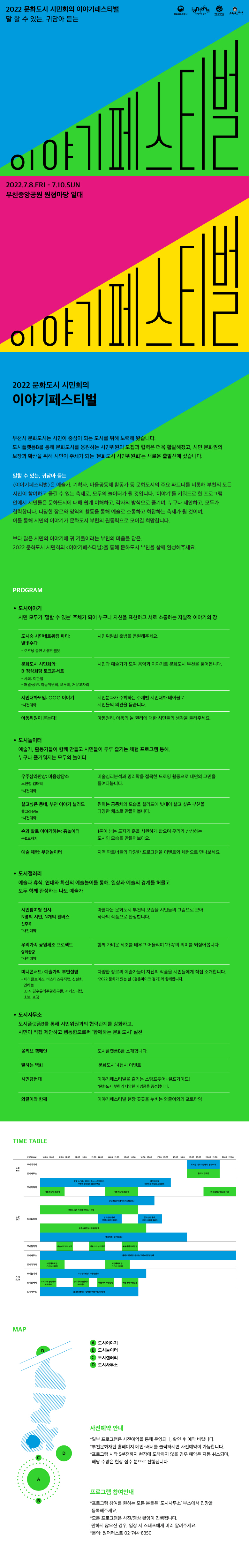   다운로드