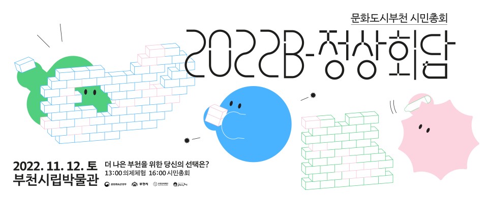   다운로드