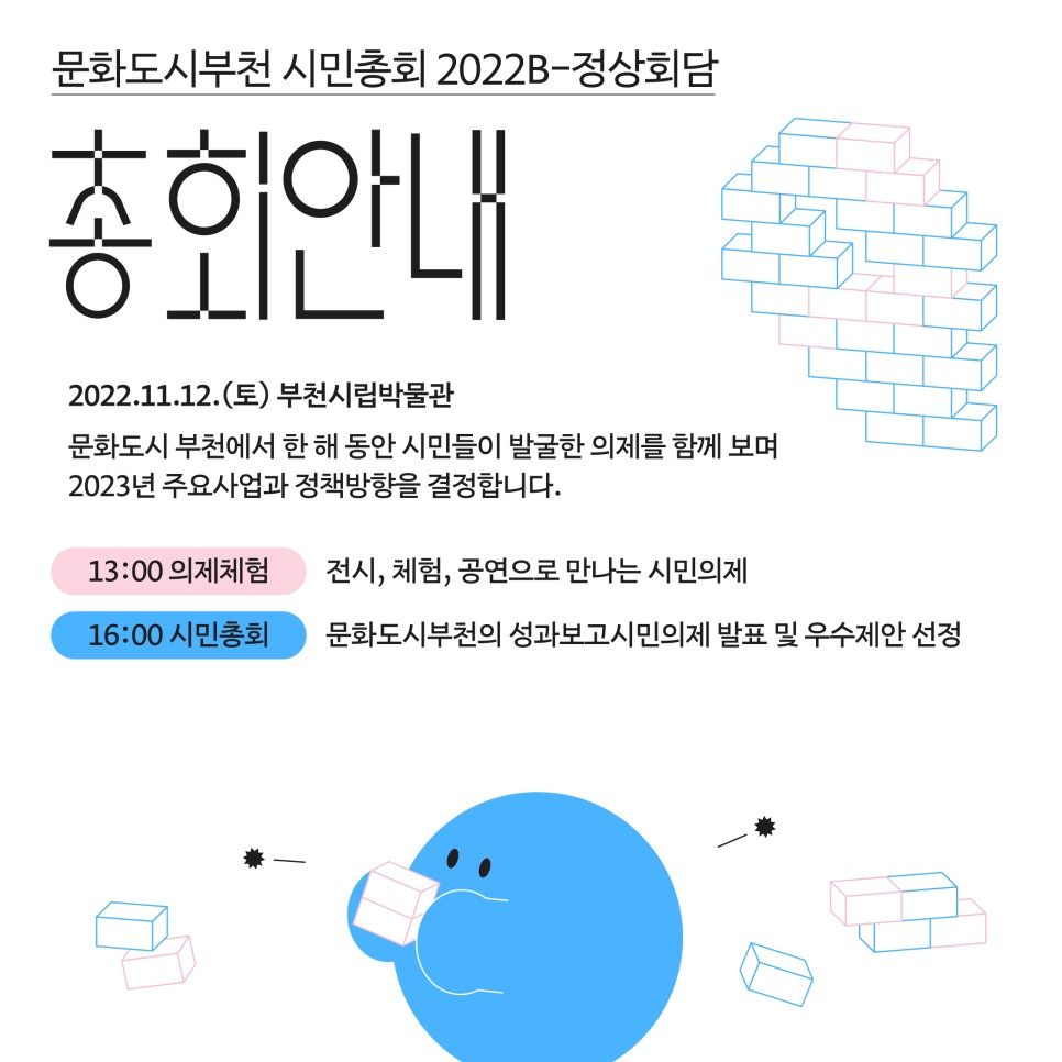   다운로드