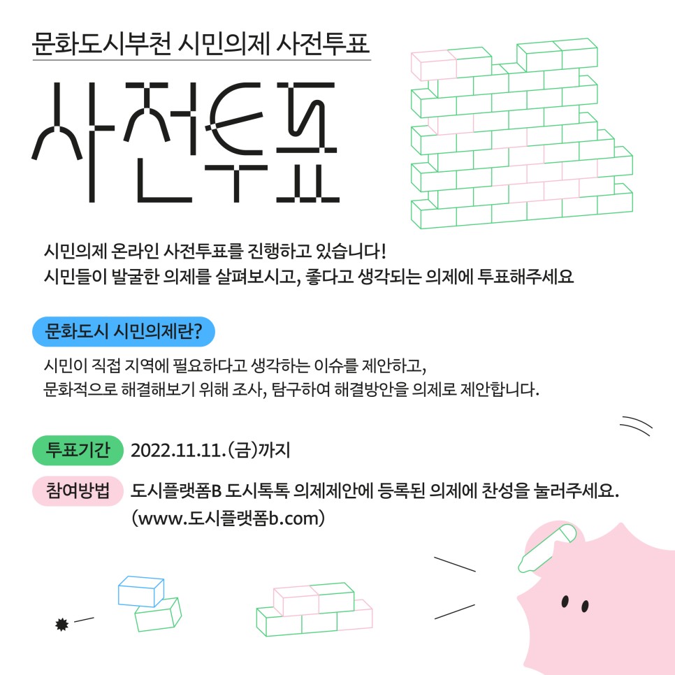   다운로드