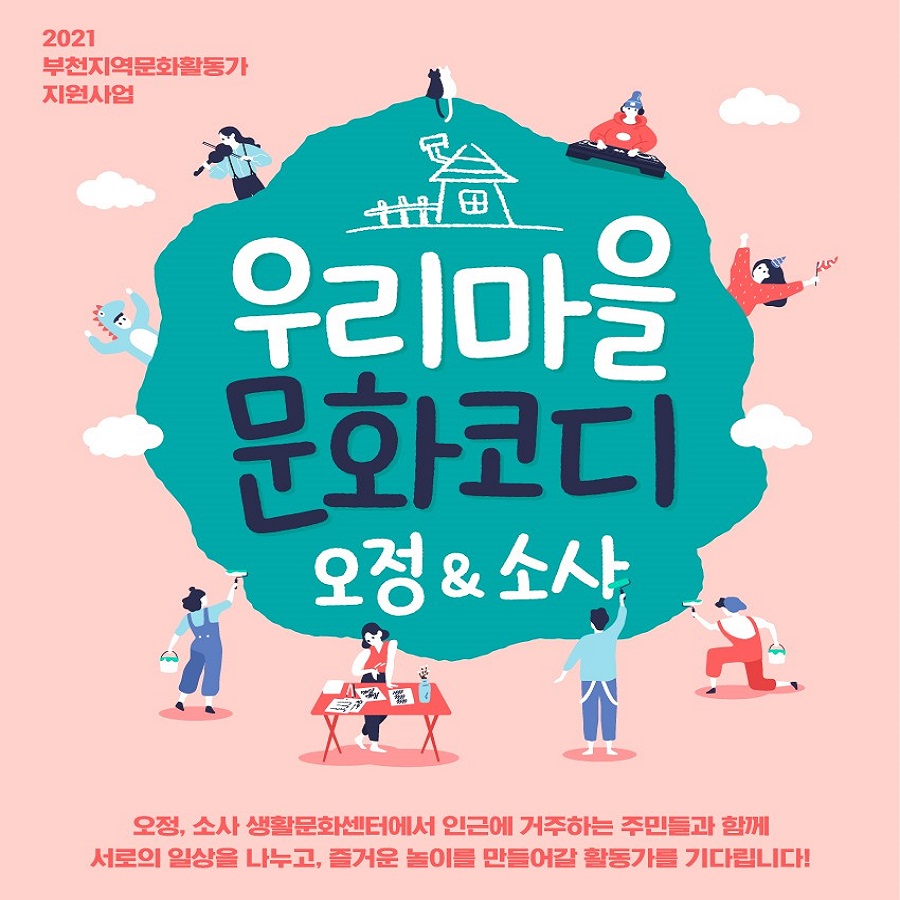   다운로드