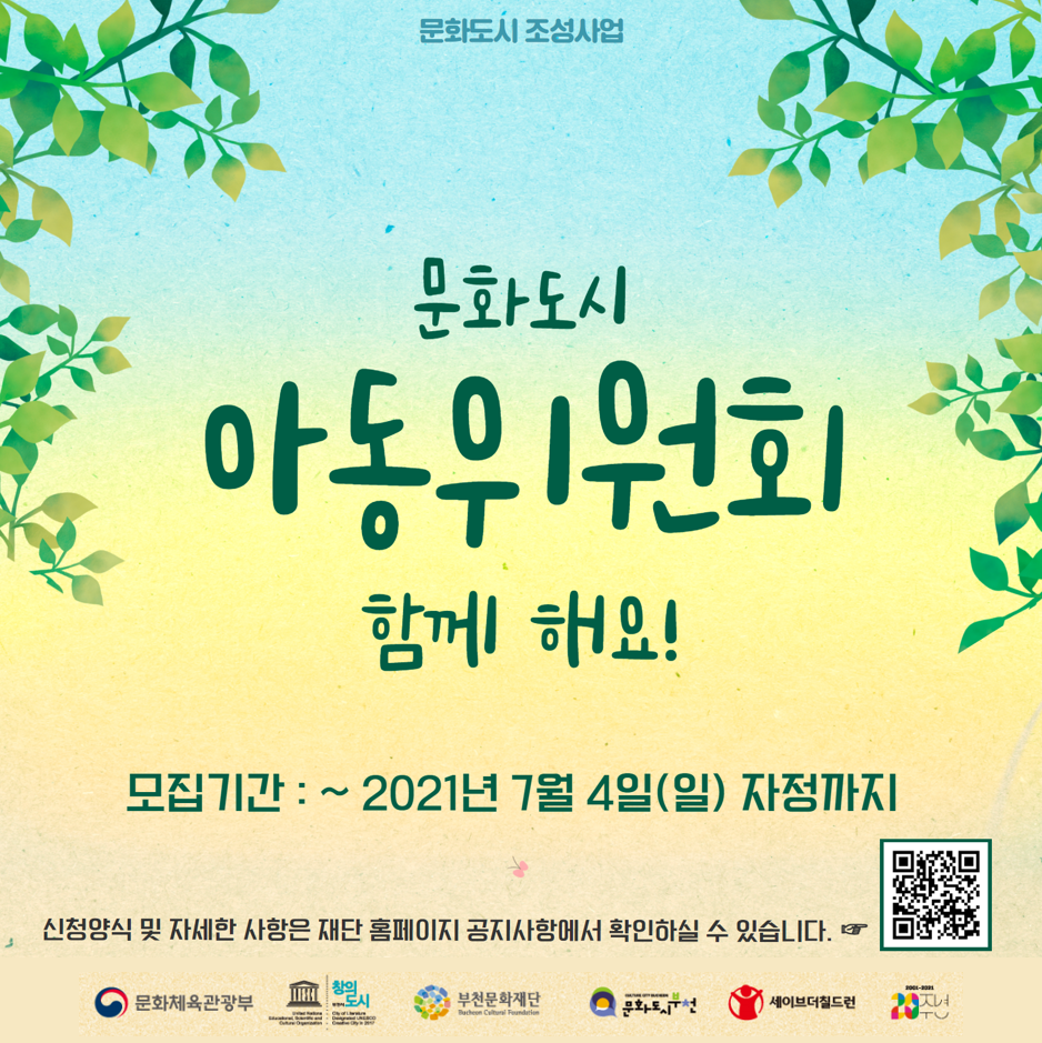   다운로드