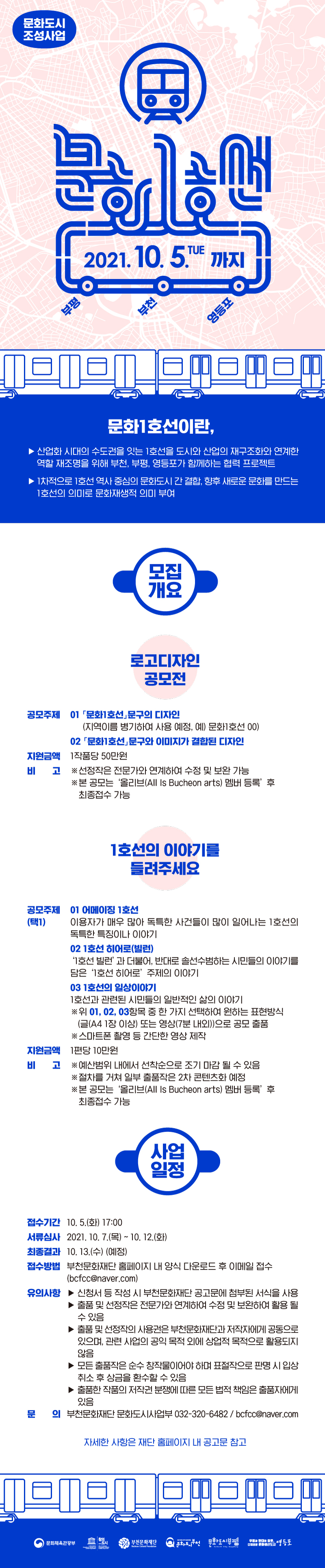   다운로드