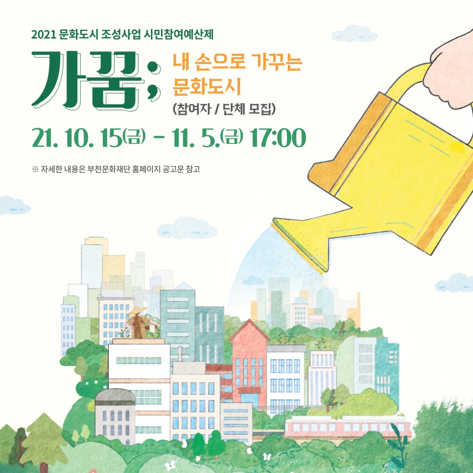  다운로드